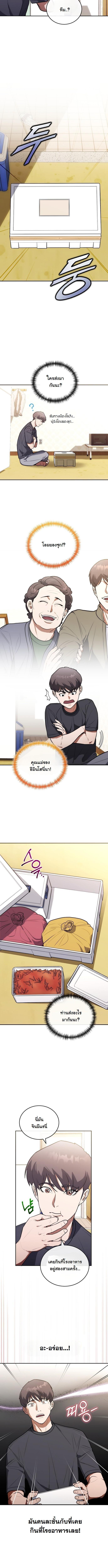 Manga-lc-com อ่านมังงะ อ่านการ์ตูน ออนไลน์ ฟรี Hua Tuo Becomes a Surgeon ตอนที่ 1 2 3 4 5 6 7 8 9 10 11 12 13 14 ฟรี ไม่มีโฆษณา Manga-lc - อ่าน มังงะ อ่าน การ์ตูน ออนไลน์ อ่านมังงะ ฟรี