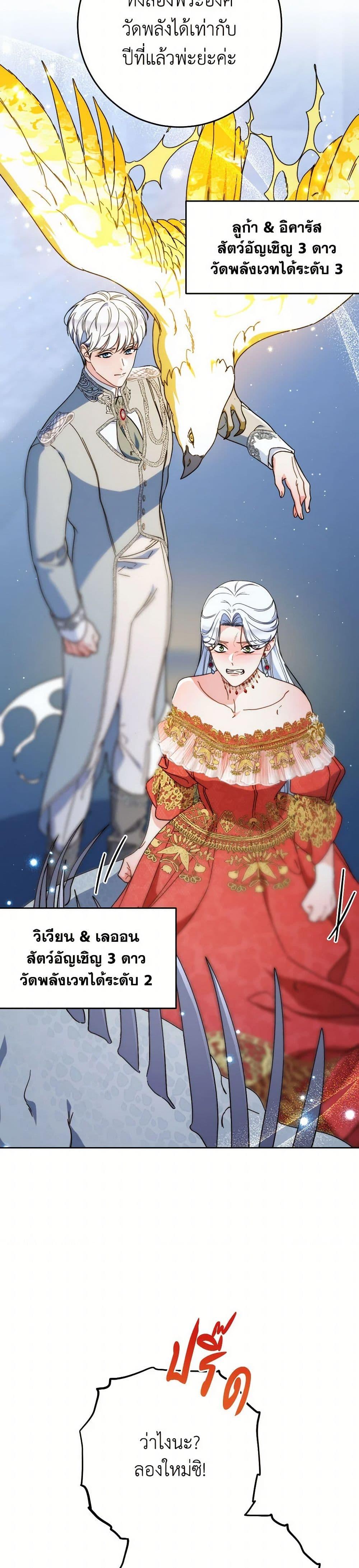 Manga-lc-com อ่านมังงะ อ่านการ์ตูน ออนไลน์ ฟรี I Raised My Younger Sister Beautifully ตอนที่ 1 2 3 4 5 6 7 8 9 10 11 12 13 14 ฟรี ไม่มีโฆษณา Manga-lc - อ่าน มังงะ อ่าน การ์ตูน ออนไลน์ อ่านมังงะ ฟรี