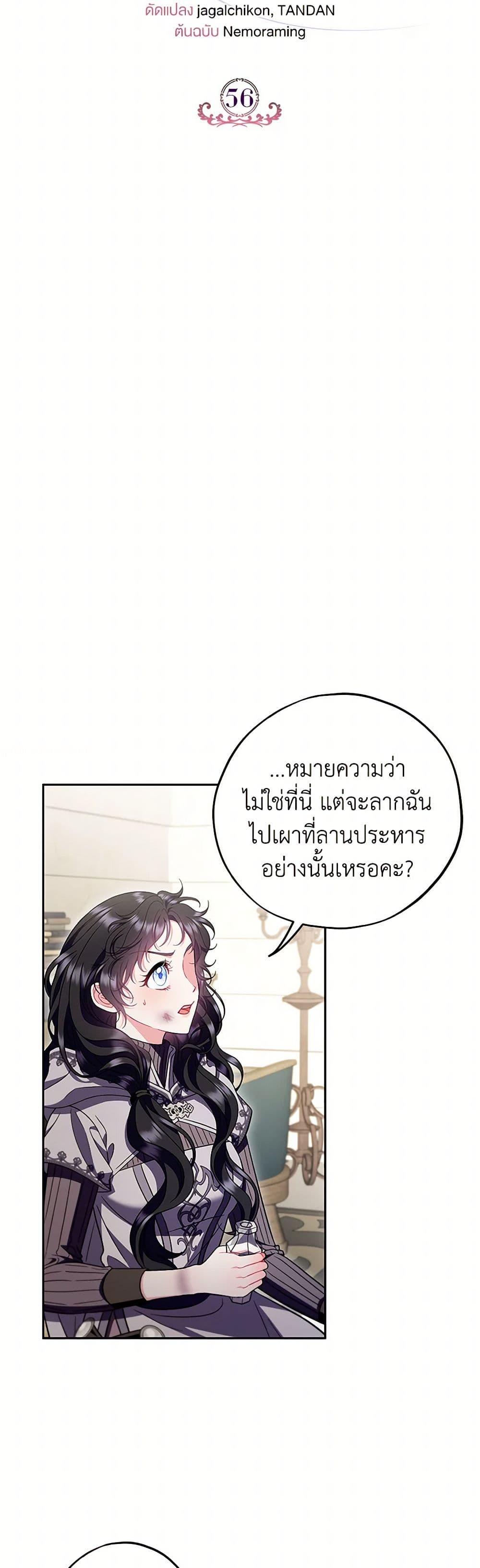 Manga-lc-com อ่านมังงะ อ่านการ์ตูน ออนไลน์ ฟรี I Will Become the Villain’s Poison Taster ตอนที่ 1 2 3 4 5 6 7 8 9 10 11 12 13 14 ฟรี ไม่มีโฆษณา Manga-lc - อ่าน มังงะ อ่าน การ์ตูน ออนไลน์ อ่านมังงะ ฟรี