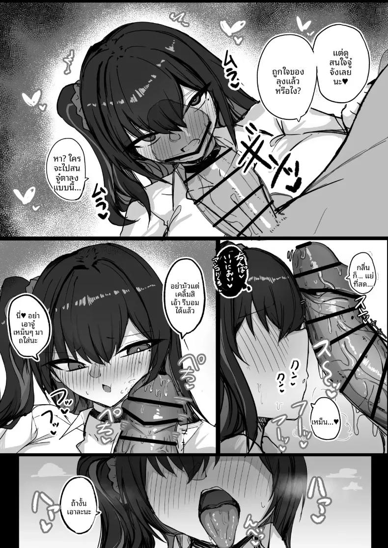 Doujin-Lc- อ่าน โดจิน มังฮวา เกาหลี ญี่ปุ่น จีน แปลไทย เเฟนสาวสุดคูลเเต่เต็มไปด้วยเรื่องเซ็กส์ (Sabajiba Gonhachirou) ตอนที่ 1 2 3 4 5 6 7 8 9 10 11 12 13 14 ฟรี ไม่มีโฆษณา อ่าน โดจิน Manhwa เกาหลี ญี่ปุ่น จีน เรามีครบ คัดมาให้เน้นๆ โดจิน 18+ รับประกันความฟินโดย  Doujin Lc