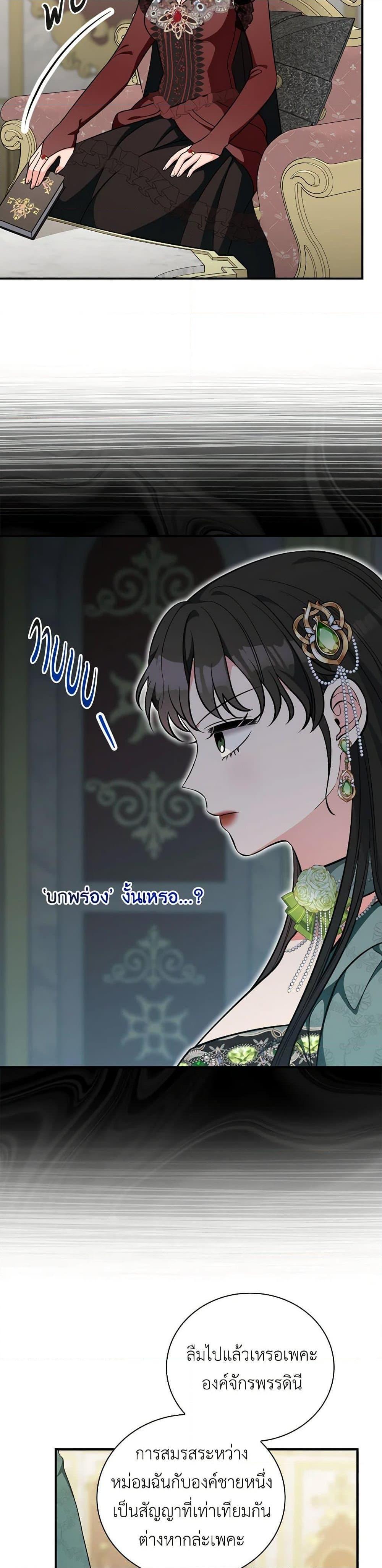 Manga-lc-com อ่านมังงะ อ่านการ์ตูน ออนไลน์ ฟรี Duchess in the Glass House ตอนที่ 1 2 3 4 5 6 7 8 9 10 11 12 13 14 ฟรี ไม่มีโฆษณา Manga-lc - อ่าน มังงะ อ่าน การ์ตูน ออนไลน์ อ่านมังงะ ฟรี
