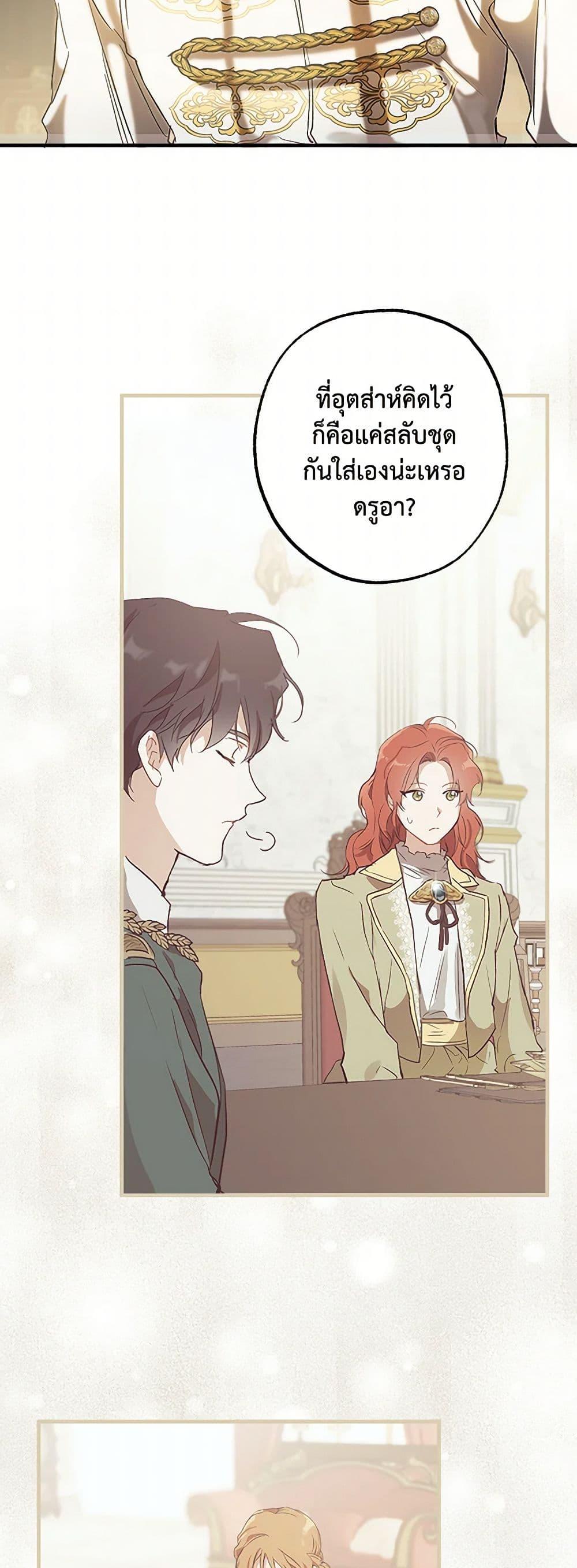 Manga-lc-com อ่านมังงะ อ่านการ์ตูน ออนไลน์ ฟรี It Was All a Mistake ตอนที่ 1 2 3 4 5 6 7 8 9 10 11 12 13 14 ฟรี ไม่มีโฆษณา Manga-lc - อ่าน มังงะ อ่าน การ์ตูน ออนไลน์ อ่านมังงะ ฟรี