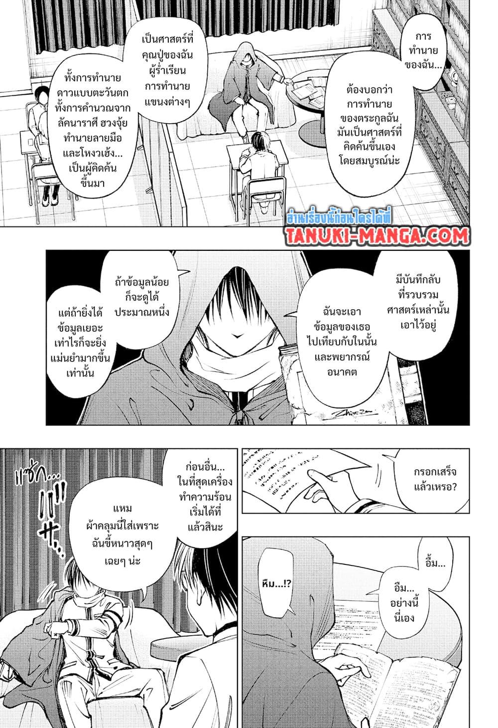 Manga-lc-com อ่านมังงะ อ่านการ์ตูน ออนไลน์ ฟรี Kill Blue ตอนที่ 1 2 3 4 5 6 7 8 9 10 11 12 13 14 ฟรี ไม่มีโฆษณา Manga-lc - อ่าน มังงะ อ่าน การ์ตูน ออนไลน์ อ่านมังงะ ฟรี