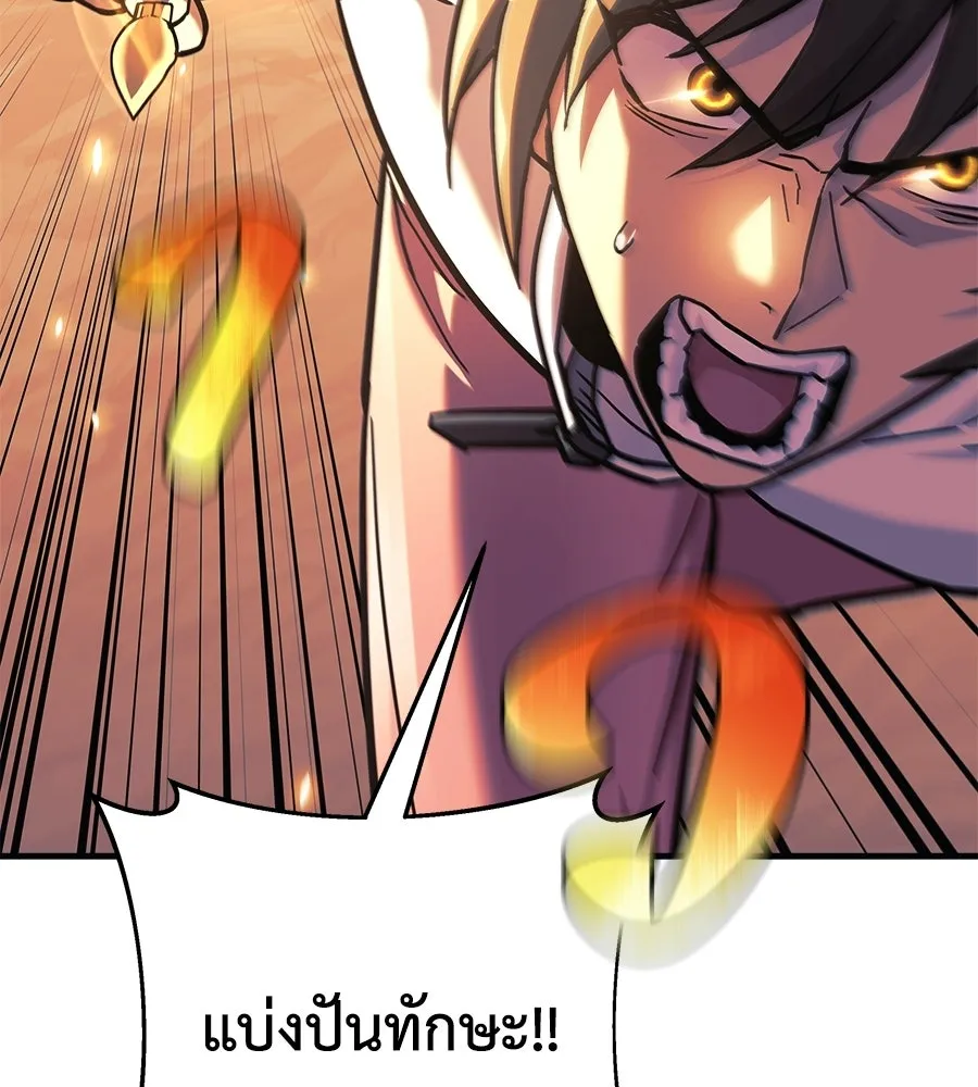 สัปดาห์นี้งดอัปตอนใหม่ ตอนที่ 106 รูปที่ 32