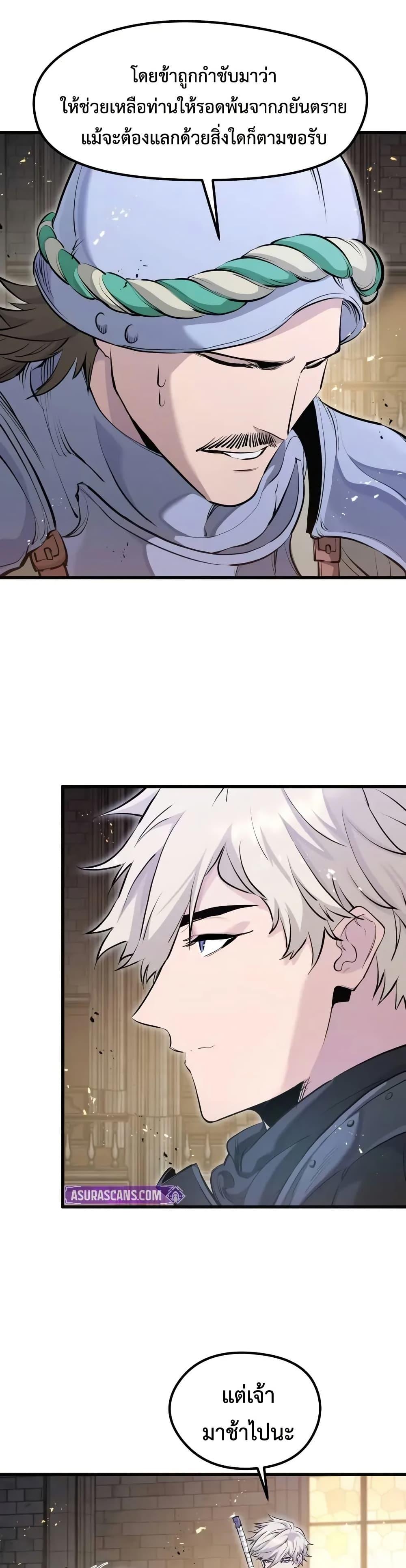 Manga-lc-com อ่านมังงะ อ่านการ์ตูน ออนไลน์ ฟรี The Regressed Mercenary’s Machinations ตอนที่ 1 2 3 4 5 6 7 8 9 10 11 12 13 14 ฟรี ไม่มีโฆษณา Manga-lc - อ่าน มังงะ อ่าน การ์ตูน ออนไลน์ อ่านมังงะ ฟรี