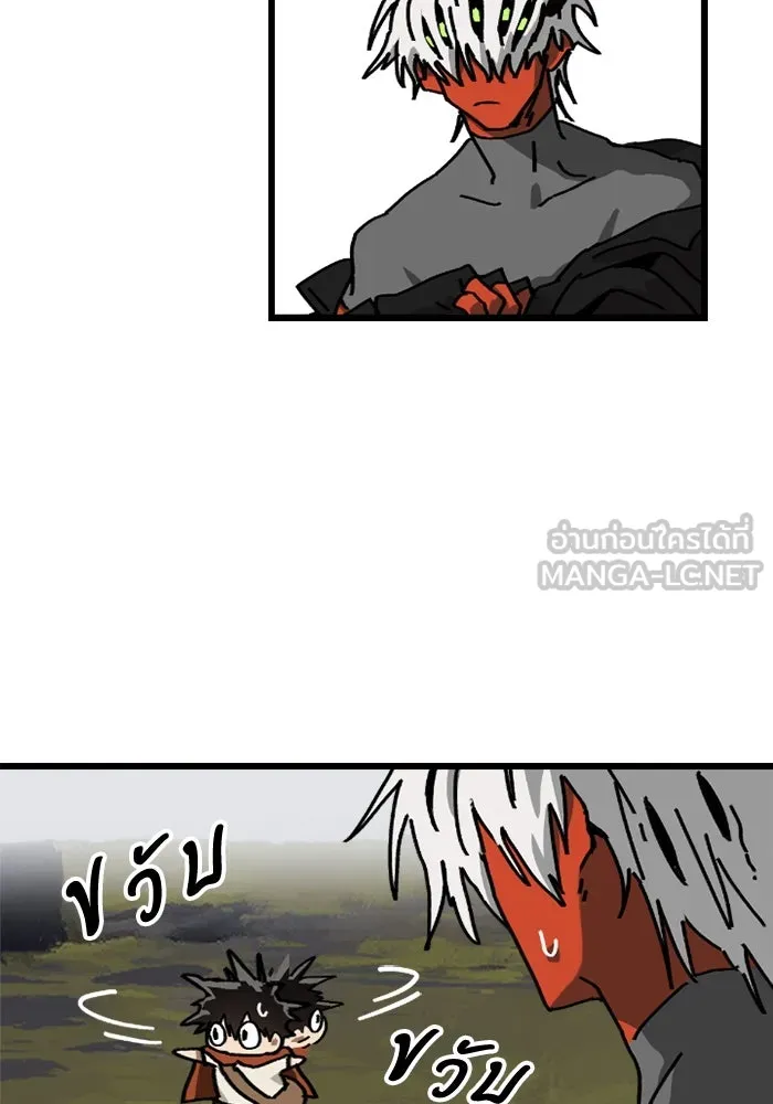 มัมหมีจ๋าหนูมาแบ๊ว ตอนที่ 11 รูปที่ 12