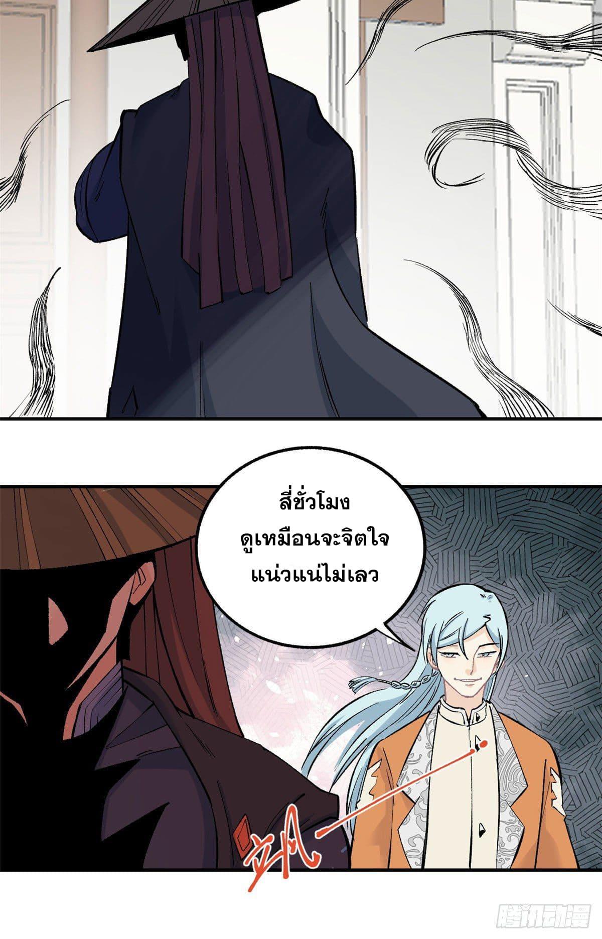 Manga-lc-com อ่านมังงะ อ่านการ์ตูน ออนไลน์ ฟรี All Hail the Sect Leader ตอนที่ 1 2 3 4 5 6 7 8 9 10 11 12 13 14 ฟรี ไม่มีโฆษณา Manga-lc - อ่าน มังงะ อ่าน การ์ตูน ออนไลน์ อ่านมังงะ ฟรี