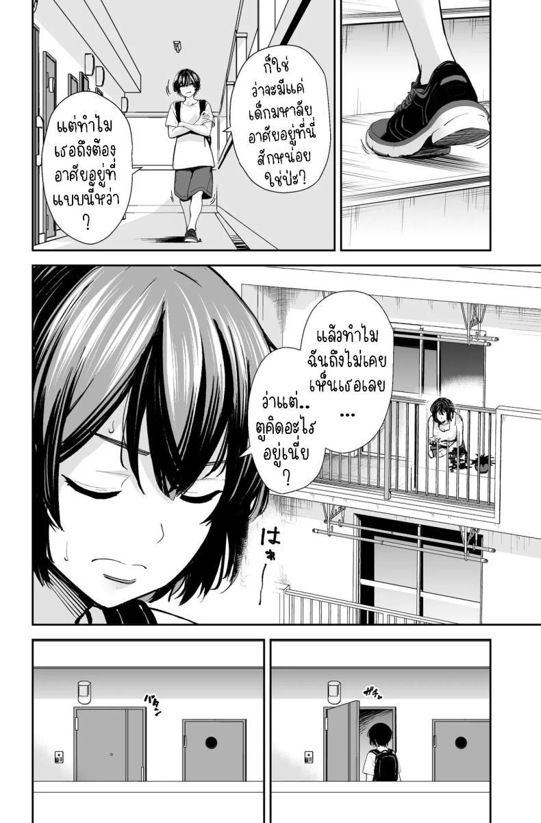 Doujin-Lc- อ่าน โดจิน มังฮวา เกาหลี ญี่ปุ่น จีน แปลไทย สาวสวย นมโต ขี้เงี่ยน [e9] Seiyoku no Tsuyoi AroThir Onna wa Kirai desu ka ~Yasei no Kyonyuu ga Yuuwaku shite kita~ Do You Dislike Horny Women In Their 30s ~A Wild, Busty Beauty Seduced Me~ ตอนที่ 1 2 3 4 5 6 7 8 9 10 11 12 13 14 ฟรี ไม่มีโฆษณา อ่าน โดจิน Manhwa เกาหลี ญี่ปุ่น จีน เรามีครบ คัดมาให้เน้นๆ โดจิน 18+ รับประกันความฟินโดย  Doujin Lc