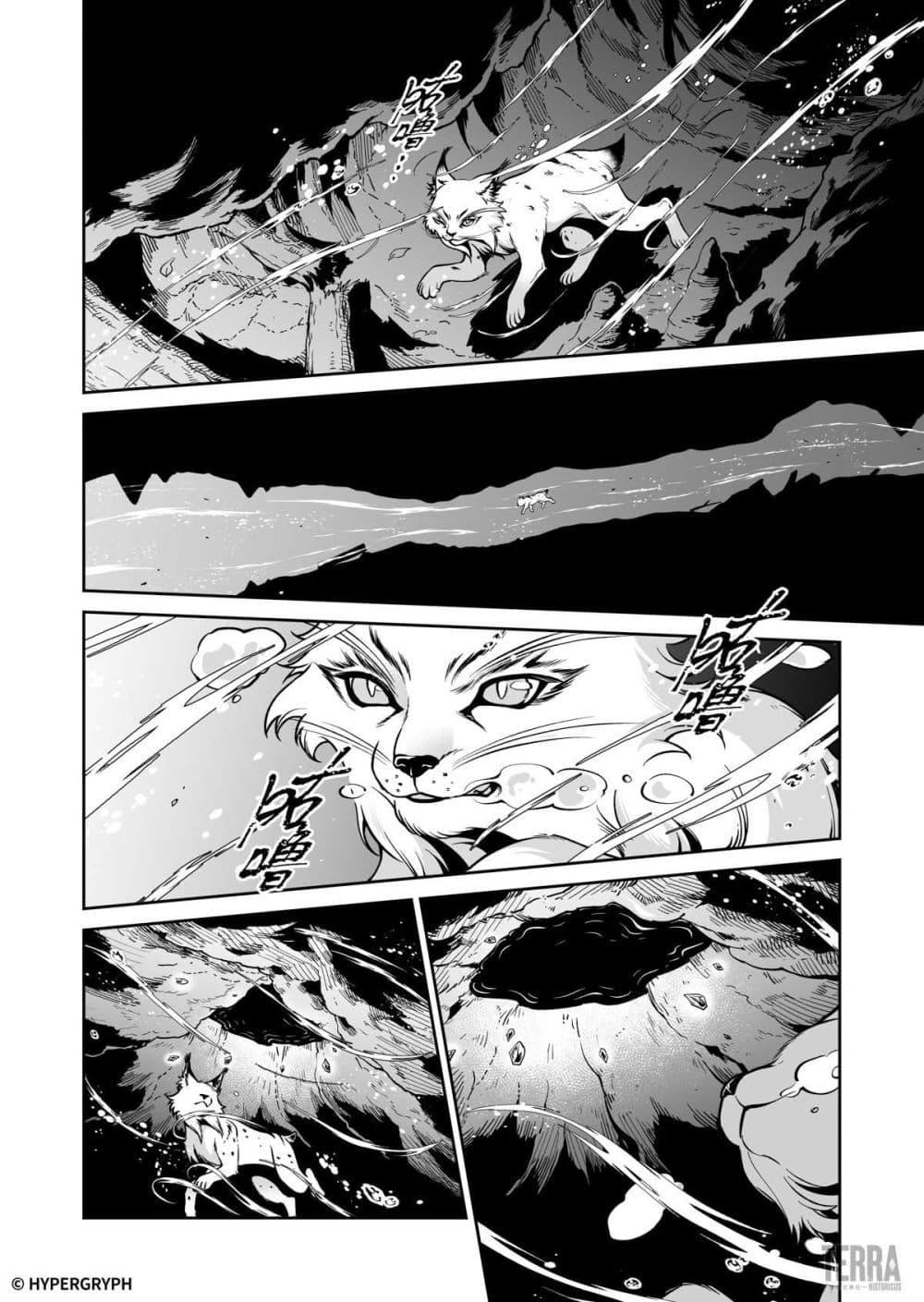 Manga-lc-com อ่านมังงะ อ่านการ์ตูน ออนไลน์ ฟรี Arknights Prelude Suite The Lone Walker ตอนที่ 1 2 3 4 5 6 7 8 9 10 11 12 13 14 ฟรี ไม่มีโฆษณา Manga-lc - อ่าน มังงะ อ่าน การ์ตูน ออนไลน์ อ่านมังงะ ฟรี