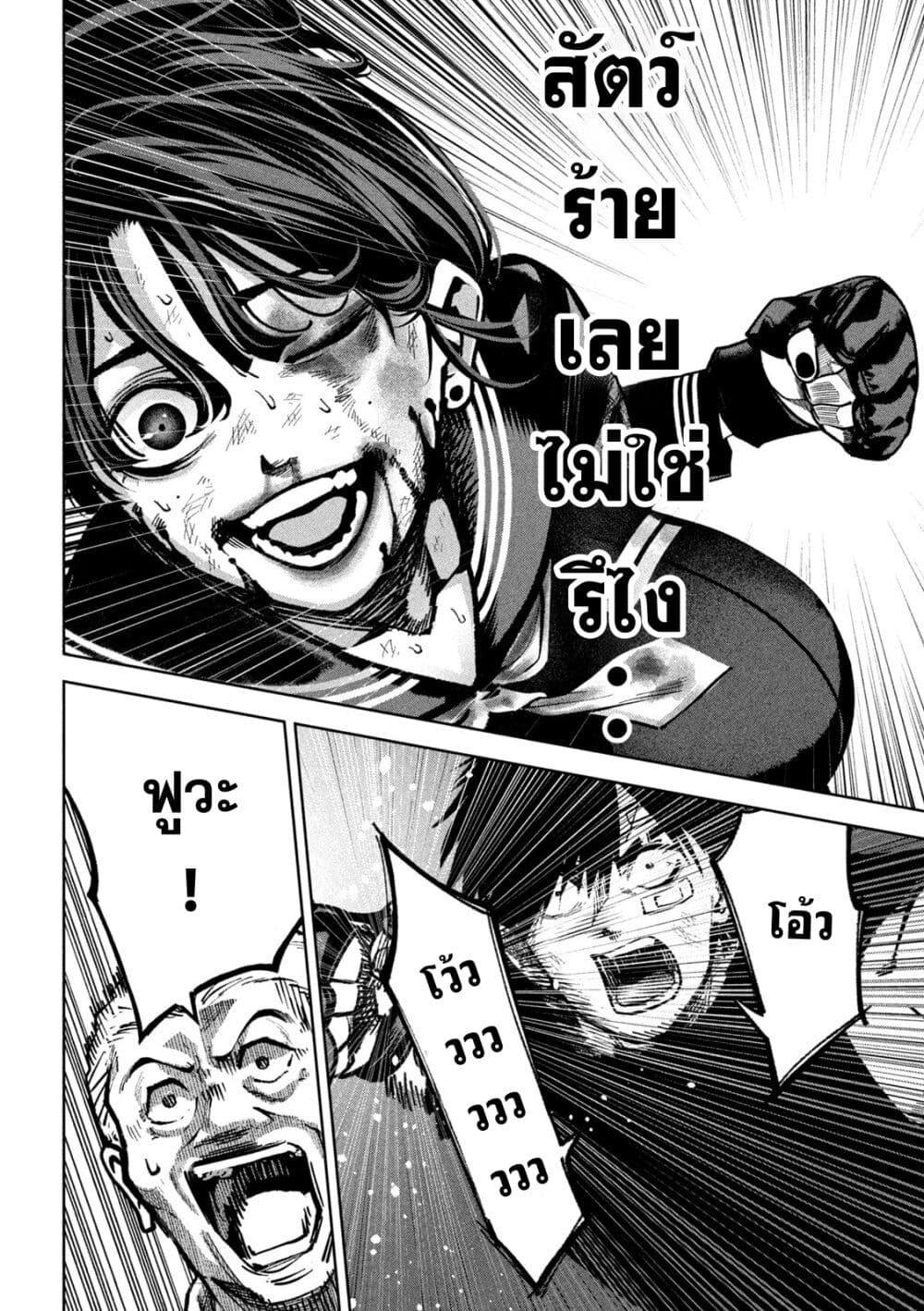 Manga-lc-com อ่านมังงะ อ่านการ์ตูน ออนไลน์ ฟรี Koroshi to Uso no Marriage ตอนที่ 1 2 3 4 5 6 7 8 9 10 11 12 13 14 ฟรี ไม่มีโฆษณา Manga-lc - อ่าน มังงะ อ่าน การ์ตูน ออนไลน์ อ่านมังงะ ฟรี