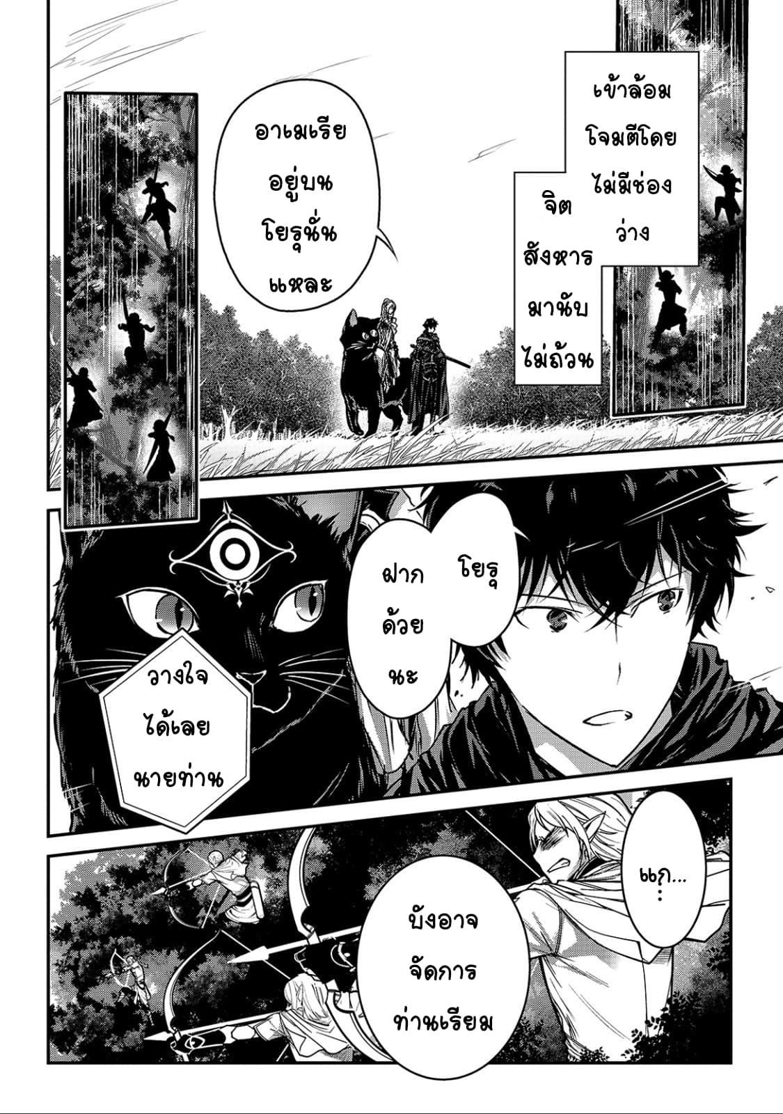 Manga-lc-com อ่านมังงะ อ่านการ์ตูน ออนไลน์ ฟรี Assassin de aru ore no Sutetasu ga Yuusha yori mo Akiraka ni Tsuyoi Nodaga ตอนที่ 1 2 3 4 5 6 7 8 9 10 11 12 13 14 ฟรี ไม่มีโฆษณา Manga-lc - อ่าน มังงะ อ่าน การ์ตูน ออนไลน์ อ่านมังงะ ฟรี