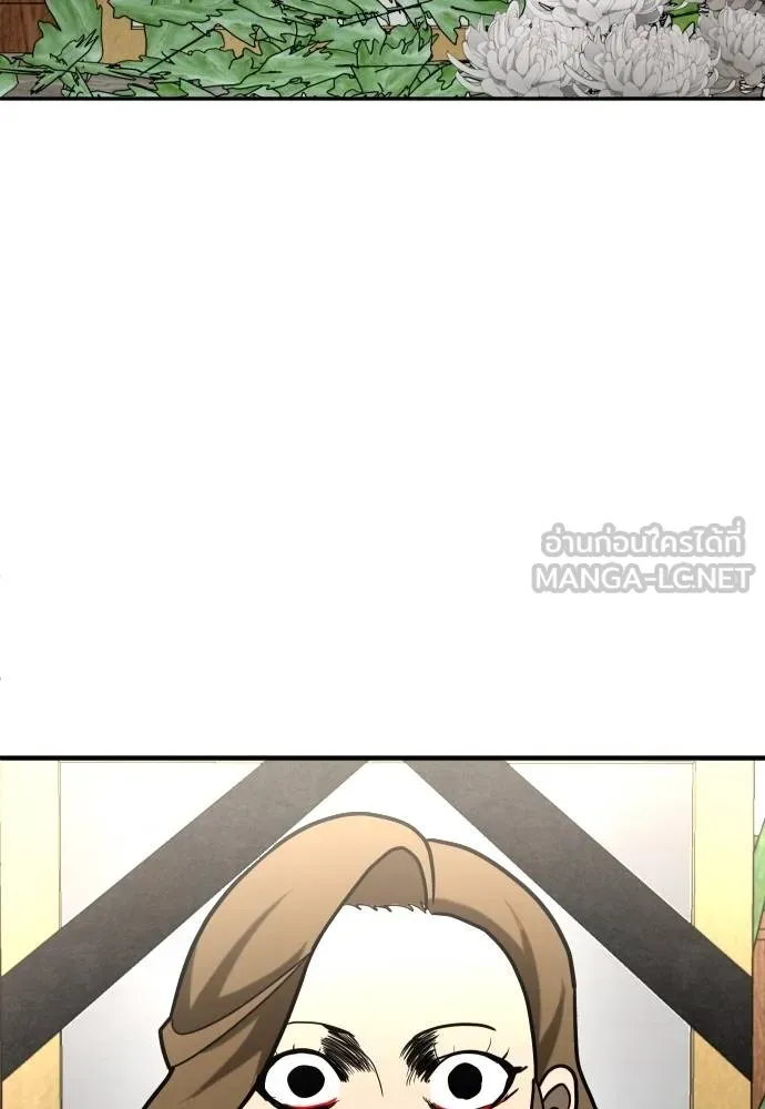 สนามเด็กล่า ตอนที่ 40 รูปที่ 69