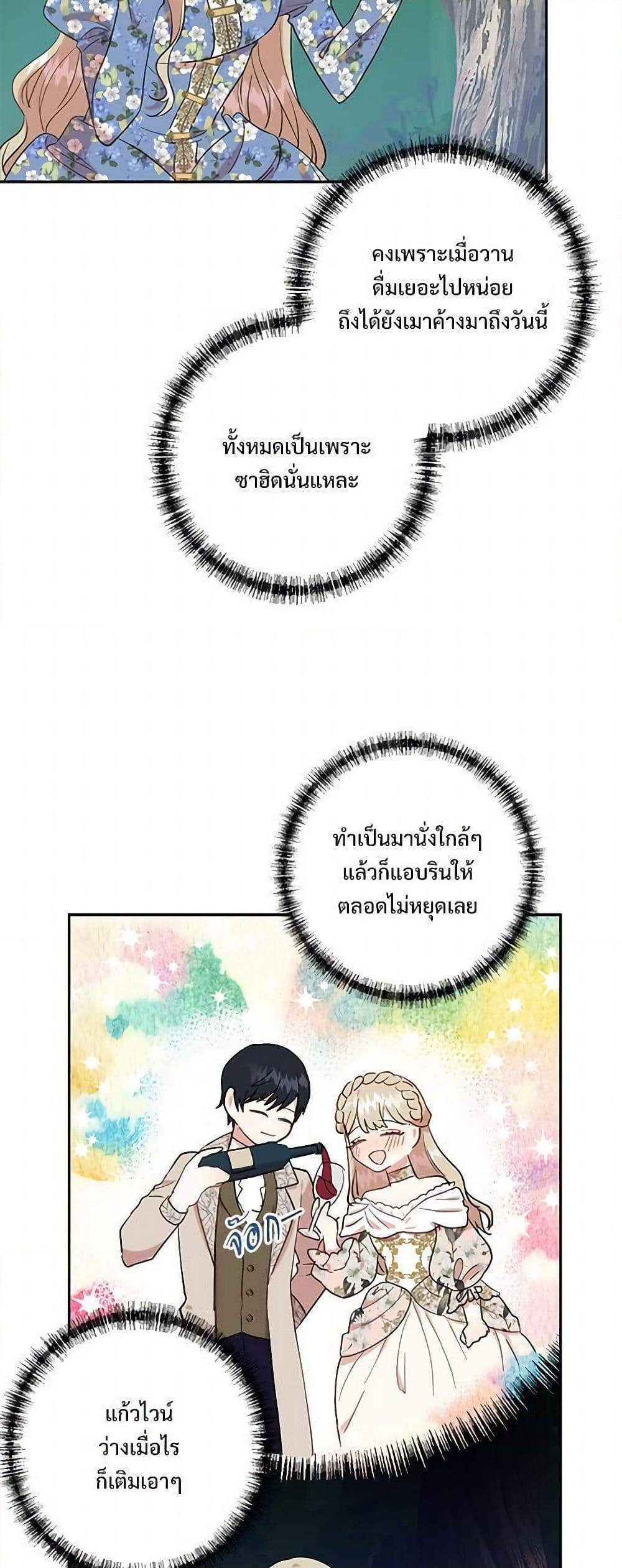 Manga-lc-com อ่านมังงะ อ่านการ์ตูน ออนไลน์ ฟรี Please Don’t Eat Me! ตอนที่ 1 2 3 4 5 6 7 8 9 10 11 12 13 14 ฟรี ไม่มีโฆษณา Manga-lc - อ่าน มังงะ อ่าน การ์ตูน ออนไลน์ อ่านมังงะ ฟรี