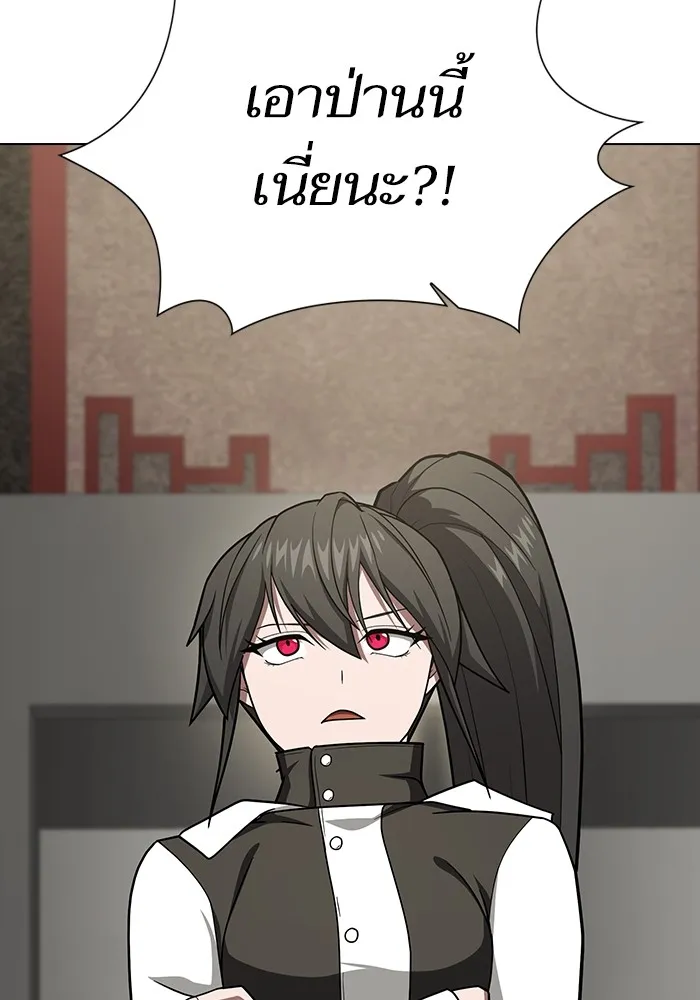 ผู้เล่นขั้นเทพแห่งหอคอยฝึกสอน ตอนที่ 223 (ตอนจบ) รูปที่ 80