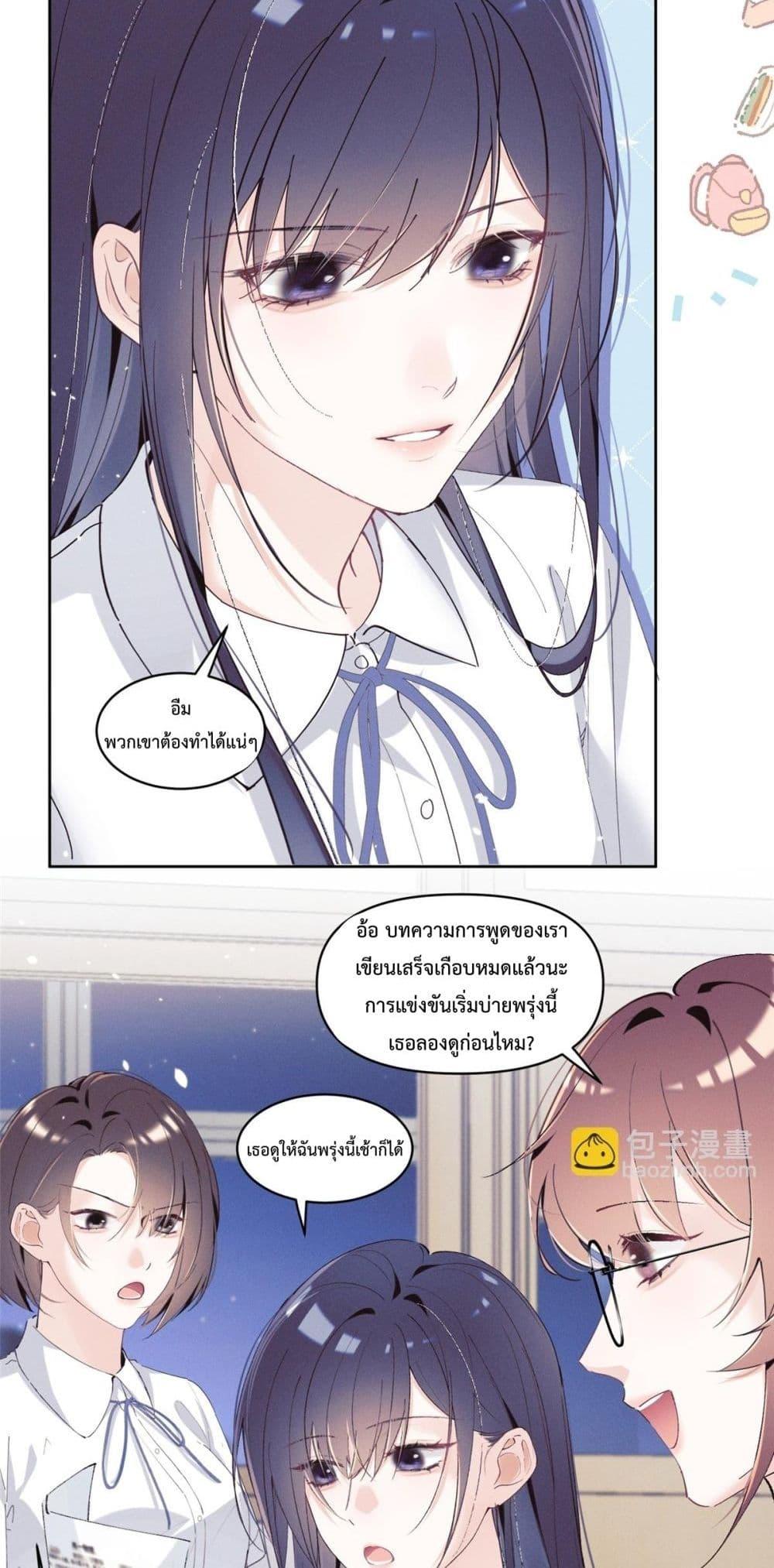 Manga-lc-com อ่านมังงะ อ่านการ์ตูน ออนไลน์ ฟรี BeneaththeLad ตอนที่ 1 2 3 4 5 6 7 8 9 10 11 12 13 14 ฟรี ไม่มีโฆษณา Manga-lc - อ่าน มังงะ อ่าน การ์ตูน ออนไลน์ อ่านมังงะ ฟรี