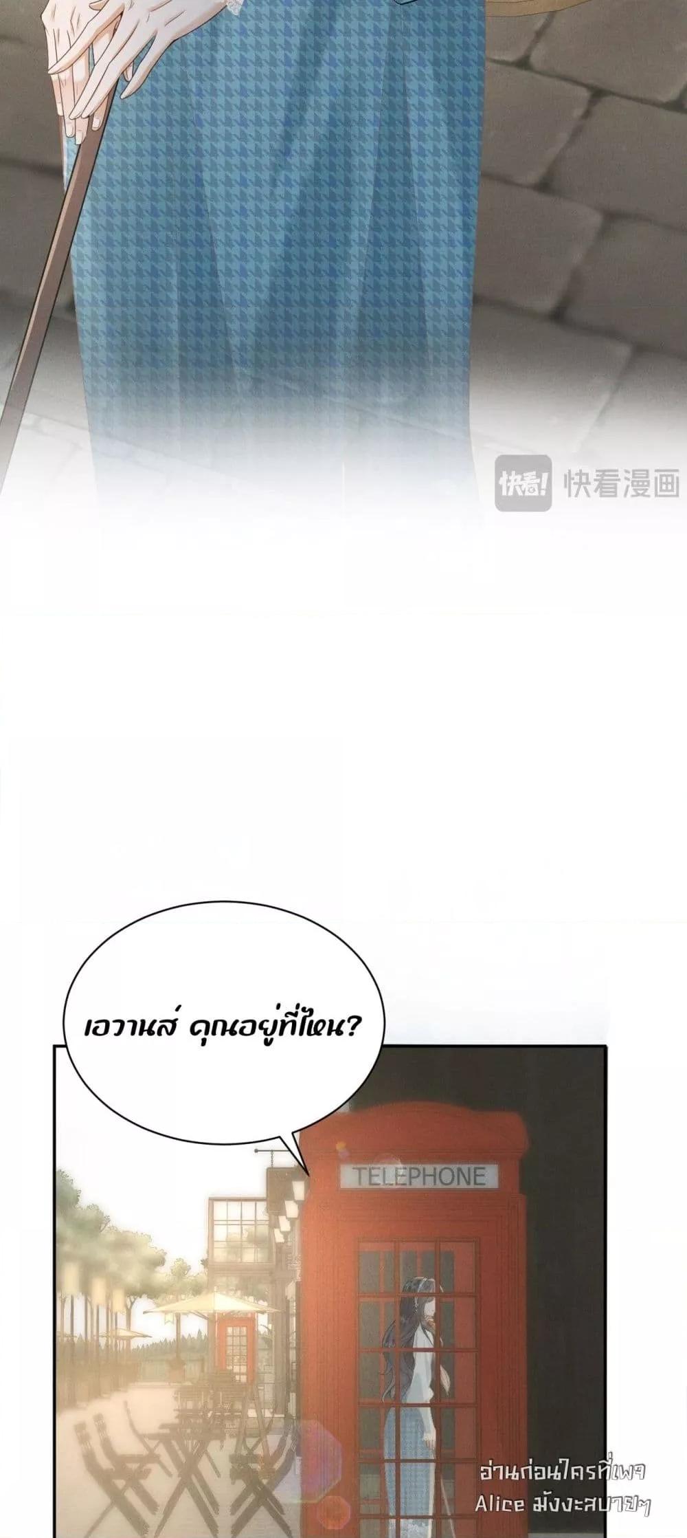 Manga-lc-com อ่านมังงะ อ่านการ์ตูน ออนไลน์ ฟรี TheDuke’sdaug ตอนที่ 1 2 3 4 5 6 7 8 9 10 11 12 13 14 ฟรี ไม่มีโฆษณา Manga-lc - อ่าน มังงะ อ่าน การ์ตูน ออนไลน์ อ่านมังงะ ฟรี