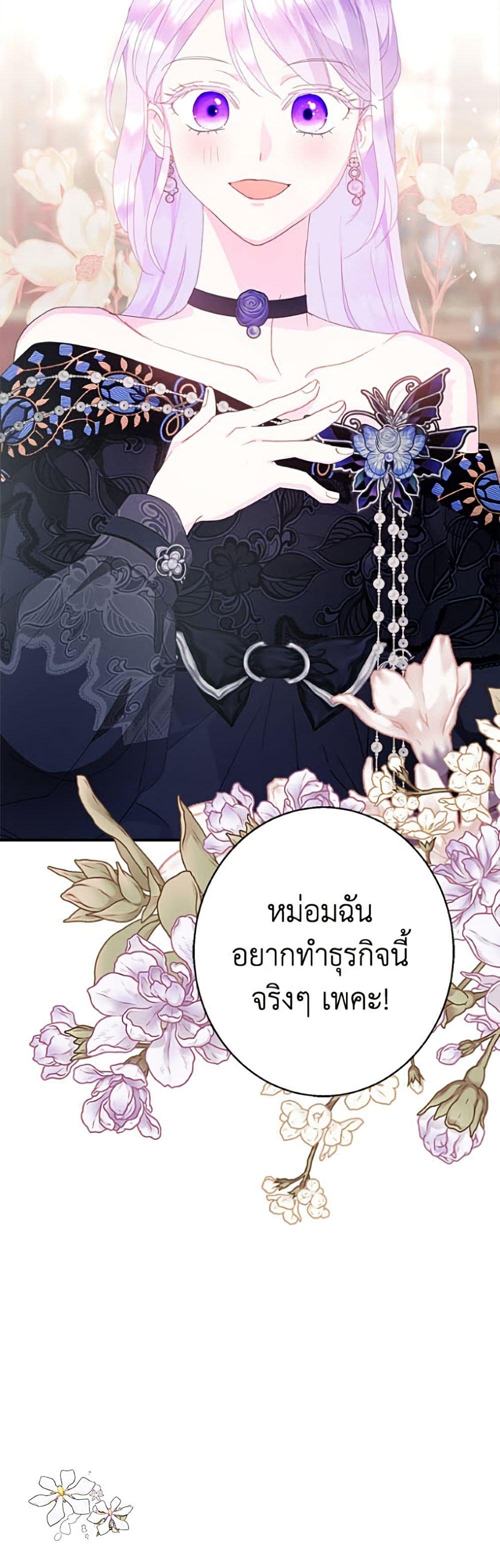 Manga-lc-com อ่านมังงะ อ่านการ์ตูน ออนไลน์ ฟรี Forget My Husband, I’ll Go Make Money ตอนที่ 1 2 3 4 5 6 7 8 9 10 11 12 13 14 ฟรี ไม่มีโฆษณา Manga-lc - อ่าน มังงะ อ่าน การ์ตูน ออนไลน์ อ่านมังงะ ฟรี