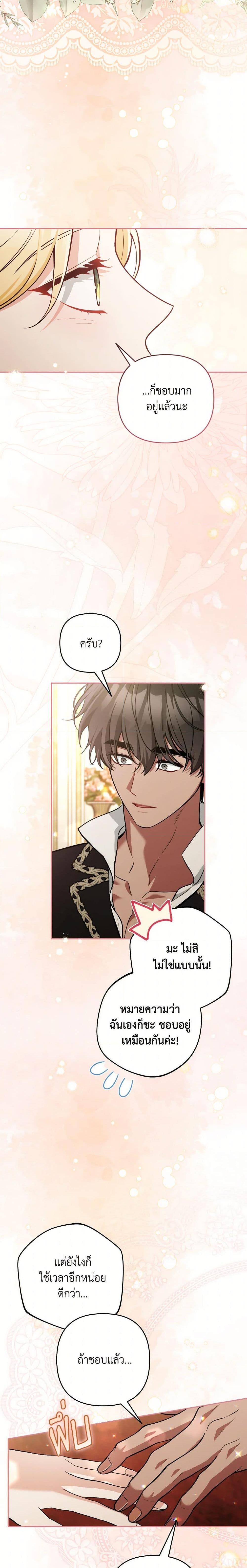 Manga-lc-com อ่านมังงะ อ่านการ์ตูน ออนไลน์ ฟรี Please Don’t Come To The Villainess’ Stationery Store! ตอนที่ 1 2 3 4 5 6 7 8 9 10 11 12 13 14 ฟรี ไม่มีโฆษณา Manga-lc - อ่าน มังงะ อ่าน การ์ตูน ออนไลน์ อ่านมังงะ ฟรี