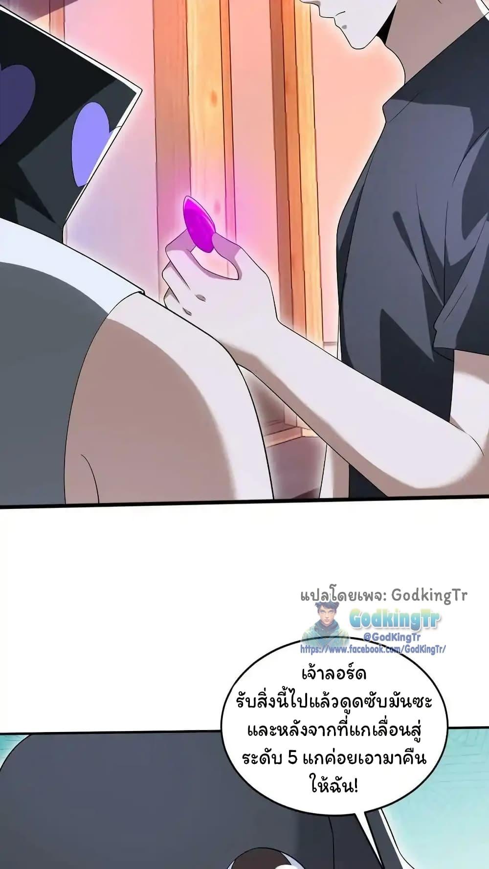 Manga-lc-com อ่านมังงะ อ่านการ์ตูน ออนไลน์ ฟรี Stockpiling Ten Thousand Tons of Pork During the Apocalypse ตอนที่ 1 2 3 4 5 6 7 8 9 10 11 12 13 14 ฟรี ไม่มีโฆษณา Manga-lc - อ่าน มังงะ อ่าน การ์ตูน ออนไลน์ อ่านมังงะ ฟรี