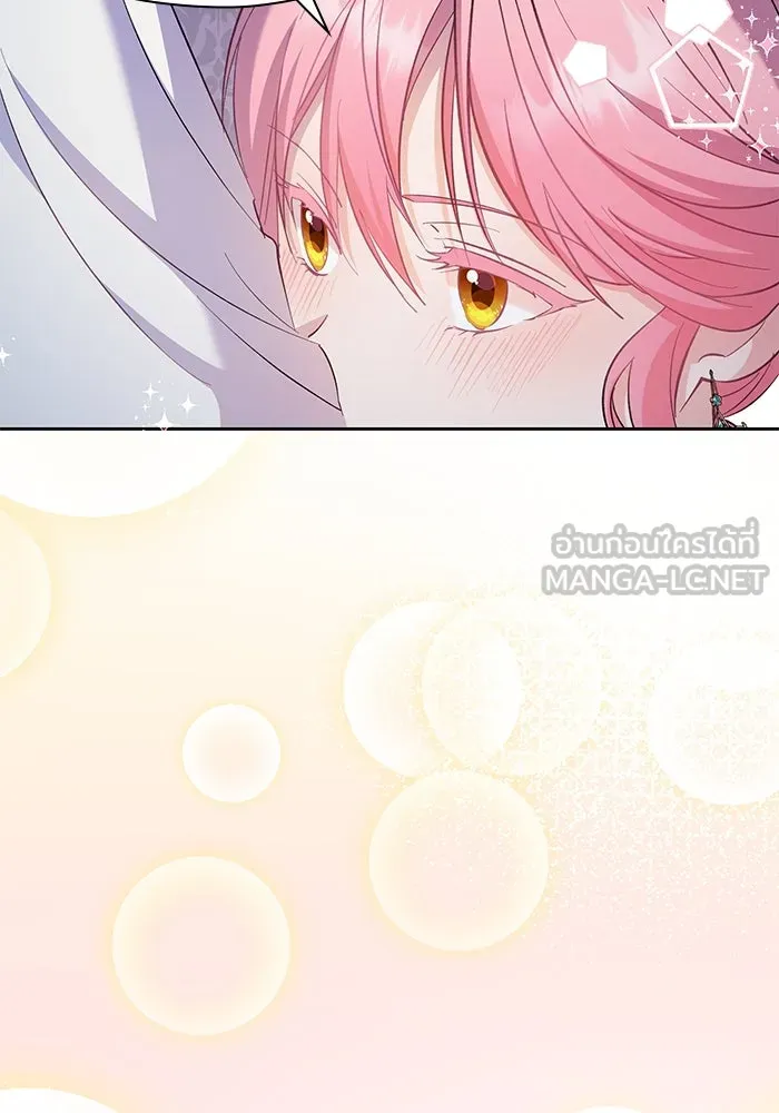 หวานใจสุดโหดโหมดเชื่อง ตอนที่ 55 รูปที่ 69