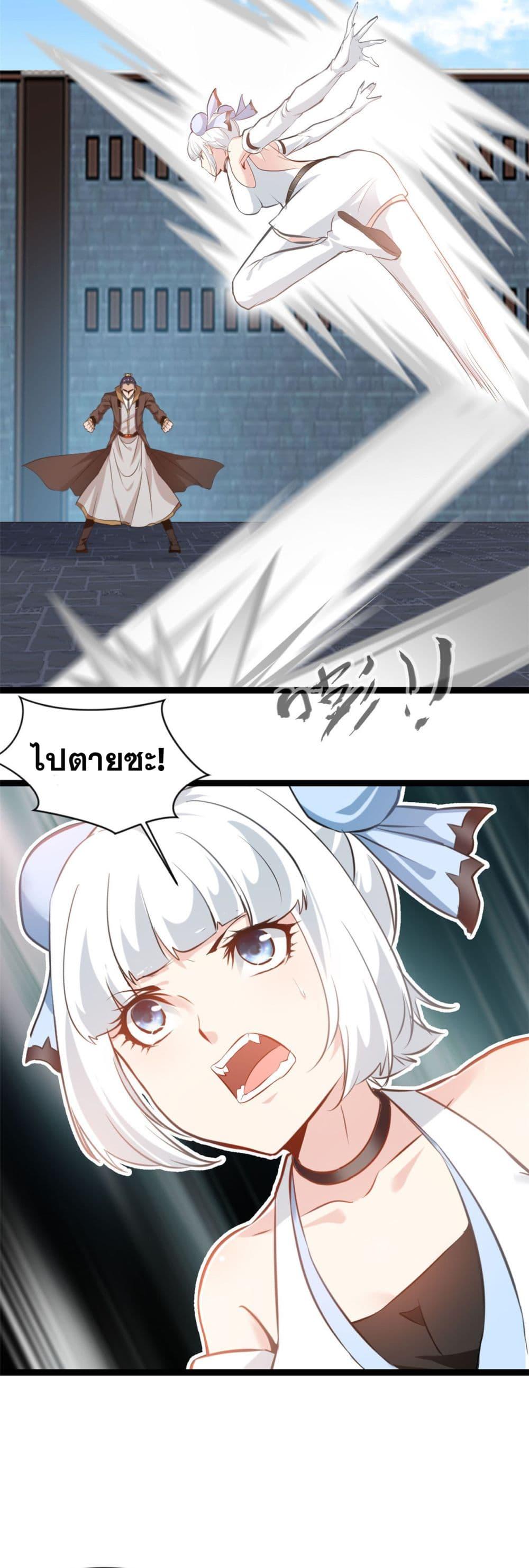 Manga-lc-com อ่านมังงะ อ่านการ์ตูน ออนไลน์ ฟรี Peerless Ancient ตำนานปรัมปราไร้เทียมทาน ตอนที่ 1 2 3 4 5 6 7 8 9 10 11 12 13 14 ฟรี ไม่มีโฆษณา Manga-lc - อ่าน มังงะ อ่าน การ์ตูน ออนไลน์ อ่านมังงะ ฟรี