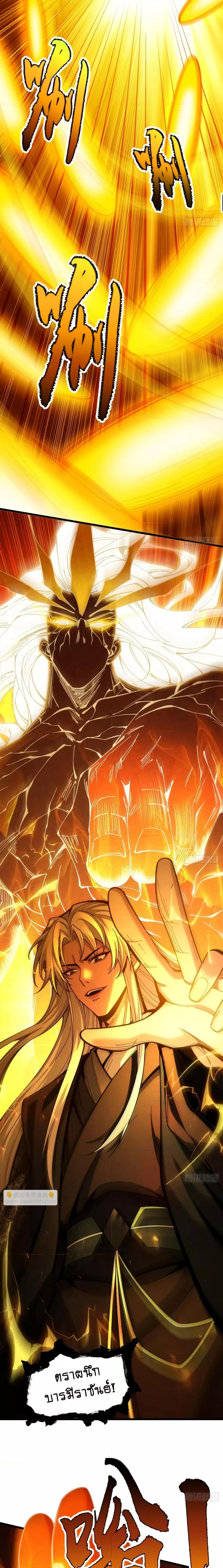 Manga-lc-com อ่านมังงะ อ่านการ์ตูน ออนไลน์ ฟรี MyCultivation ตอนที่ 1 2 3 4 5 6 7 8 9 10 11 12 13 14 ฟรี ไม่มีโฆษณา Manga-lc - อ่าน มังงะ อ่าน การ์ตูน ออนไลน์ อ่านมังงะ ฟรี