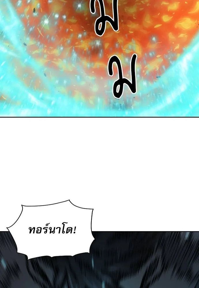 ดรูอิดแห่งสถานีโซล ตอนที่ 57 รูปที่ 46