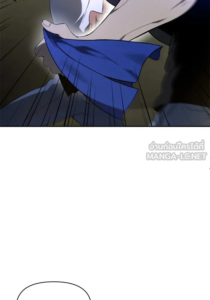 อดีตบอสหอคอย ตอนที่ 7 รูปที่ 156