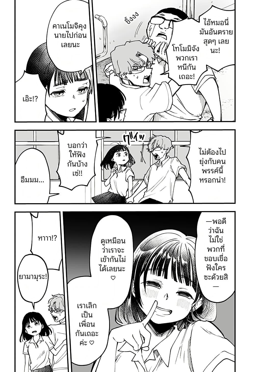 Manga-lc-com อ่านมังงะ อ่านการ์ตูน ออนไลน์ ฟรี Ki ni naru Kurumi-san! ตอนที่ 1 2 3 4 5 6 7 8 9 10 11 12 13 14 ฟรี ไม่มีโฆษณา Manga-lc - อ่าน มังงะ อ่าน การ์ตูน ออนไลน์ อ่านมังงะ ฟรี