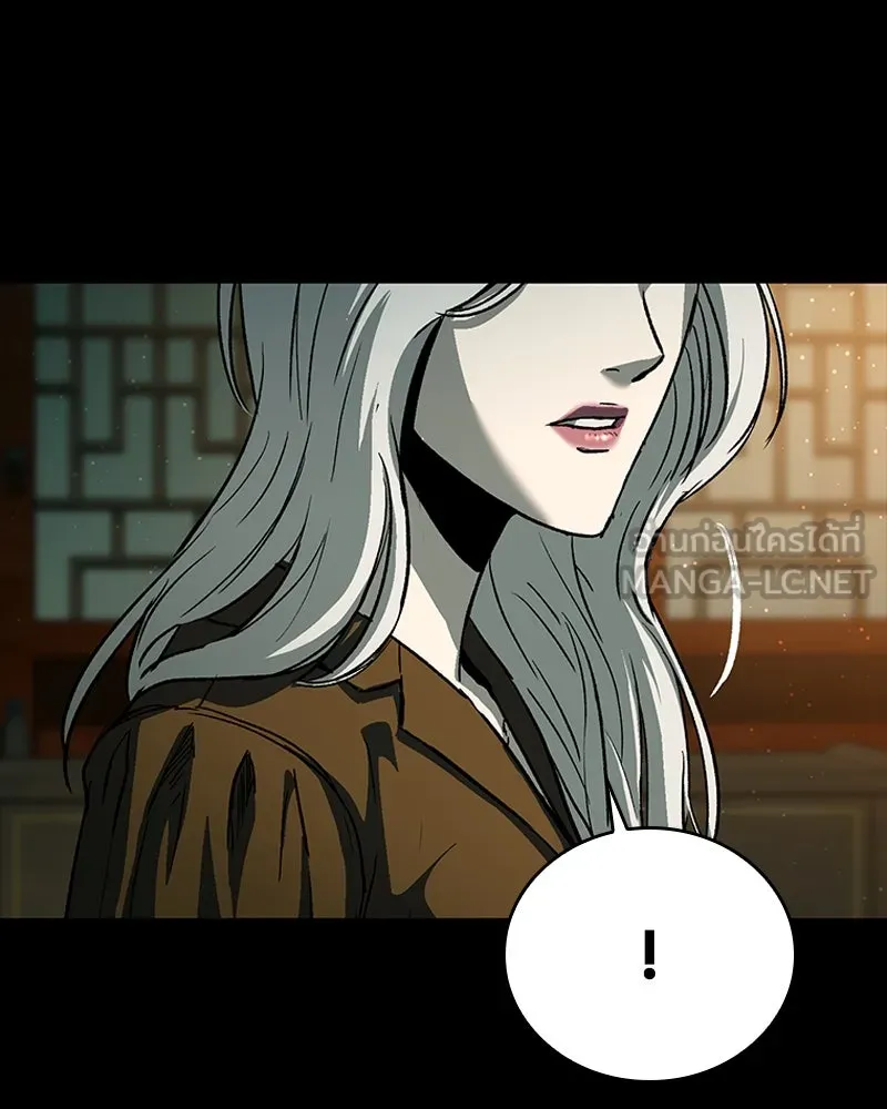 เกาลูน  ซาโรกา ตอนที่ 24 รูปที่ 198