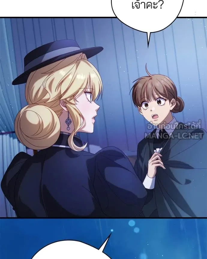 ถ้าเป็นนางร้าย ตอนที่ 35 รูปที่ 35