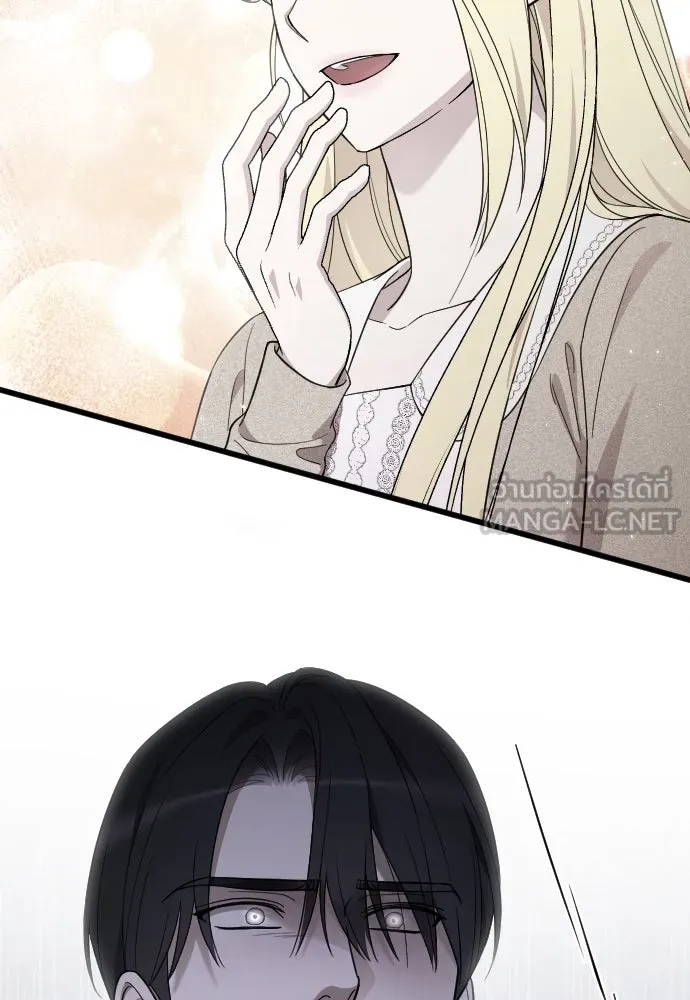 จำเลยหัวใจ ตอนที่ 73 รูปที่ 57