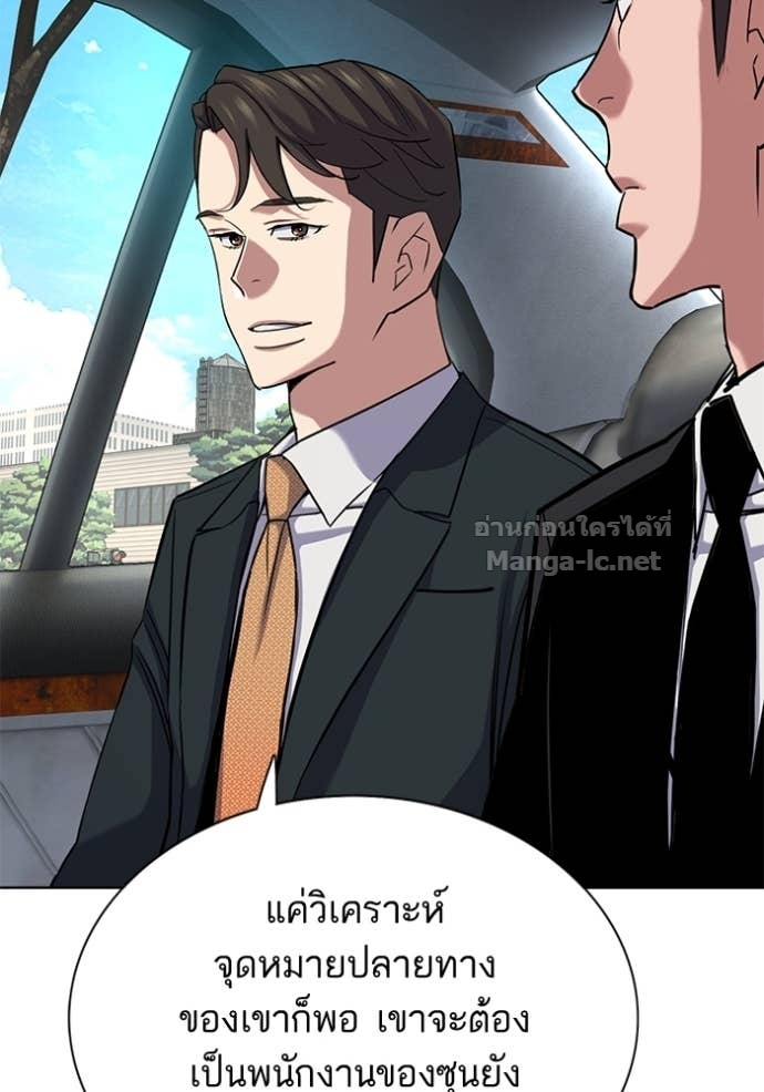 Doujin-Lc- อ่าน โดจิน มังฮวา เกาหลี ญี่ปุ่น จีน แปลไทย Reborn Rich ตอนที่ 1 2 3 4 5 6 7 8 9 10 11 12 13 14 ฟรี ไม่มีโฆษณา อ่าน โดจิน Manhwa เกาหลี ญี่ปุ่น จีน เรามีครบ คัดมาให้เน้นๆ โดจิน 18+ รับประกันความฟินโดย Doujin Lc