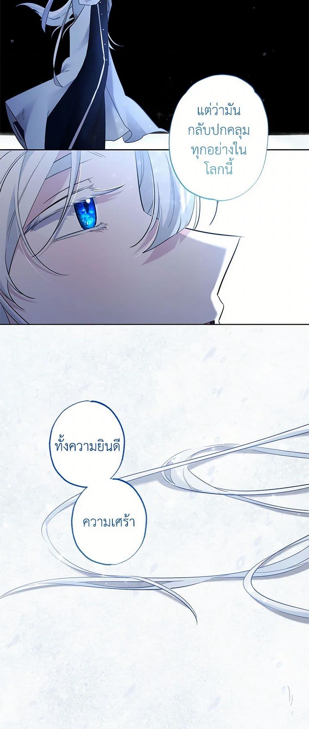 Manga-lc-com อ่านมังงะ อ่านการ์ตูน ออนไลน์ ฟรี I Need to Raise My Sister Right ตอนที่ 1 2 3 4 5 6 7 8 9 10 11 12 13 14 ฟรี ไม่มีโฆษณา Manga-lc - อ่าน มังงะ อ่าน การ์ตูน ออนไลน์ อ่านมังงะ ฟรี