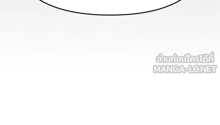 เลวฟาดเลว ตอนที่ 45 รูปที่ 198