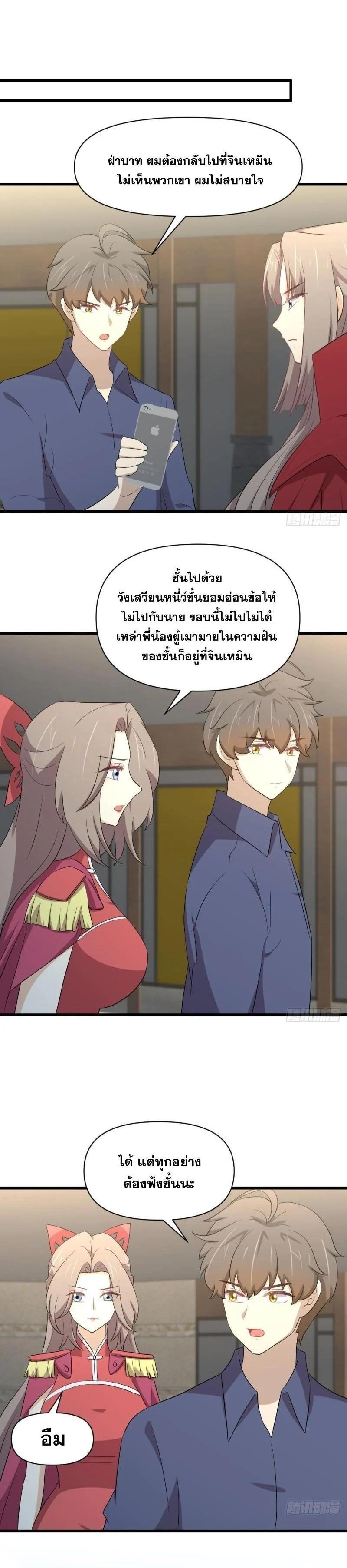 Manga-lc-com อ่านมังงะ อ่านการ์ตูน ออนไลน์ ฟรี Immortal Swordsman in the Reverse World ตอนที่ 1 2 3 4 5 6 7 8 9 10 11 12 13 14 ฟรี ไม่มีโฆษณา Manga-lc - อ่าน มังงะ อ่าน การ์ตูน ออนไลน์ อ่านมังงะ ฟรี