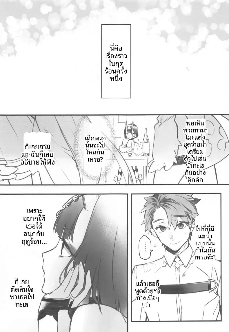 Doujin-Lc- อ่าน โดจิน มังฮวา เกาหลี ญี่ปุ่น จีน แปลไทย รวมเรื่องราวของชูเทน โดจิ (Kaguyuzu) ตอนที่ 1 2 3 4 5 6 7 8 9 10 11 12 13 14 ฟรี ไม่มีโฆษณา อ่าน โดจิน Manhwa เกาหลี ญี่ปุ่น จีน เรามีครบ คัดมาให้เน้นๆ โดจิน 18+ รับประกันความฟินโดย  Doujin Lc