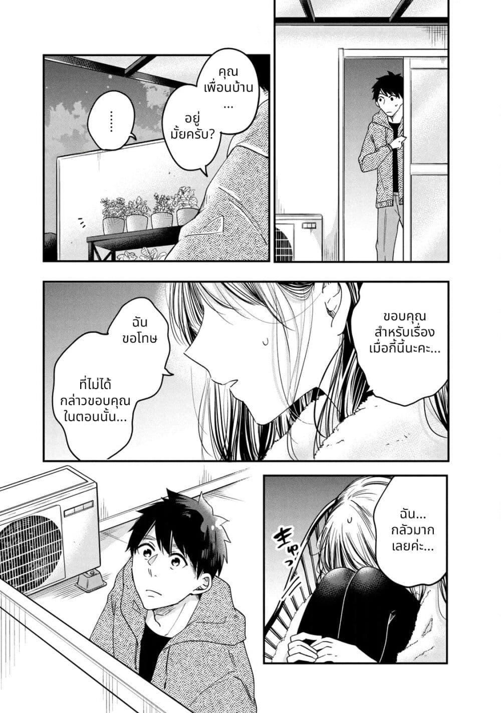 Manga-lc-com อ่านมังงะ อ่านการ์ตูน ออนไลน์ ฟรี Kyou mo Veranda de ตอนที่ 1 2 3 4 5 6 7 8 9 10 11 12 13 14 ฟรี ไม่มีโฆษณา Manga-lc - อ่าน มังงะ อ่าน การ์ตูน ออนไลน์ อ่านมังงะ ฟรี