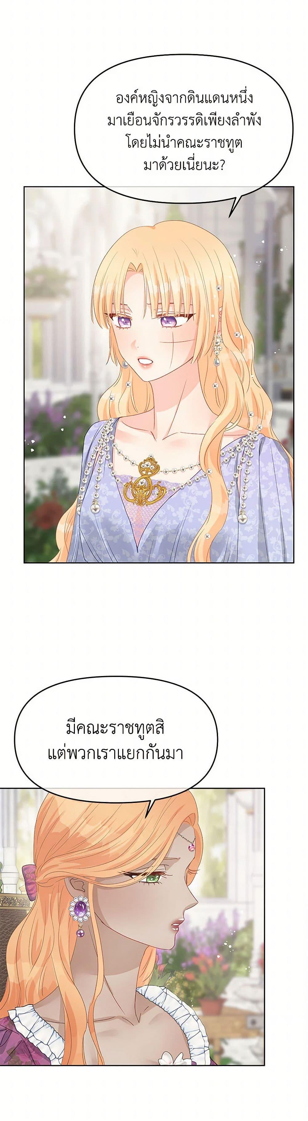 Manga-lc-com อ่านมังงะ อ่านการ์ตูน ออนไลน์ ฟรี Don’t Concern Yourself With That Book ตอนที่ 1 2 3 4 5 6 7 8 9 10 11 12 13 14 ฟรี ไม่มีโฆษณา Manga-lc - อ่าน มังงะ อ่าน การ์ตูน ออนไลน์ อ่านมังงะ ฟรี