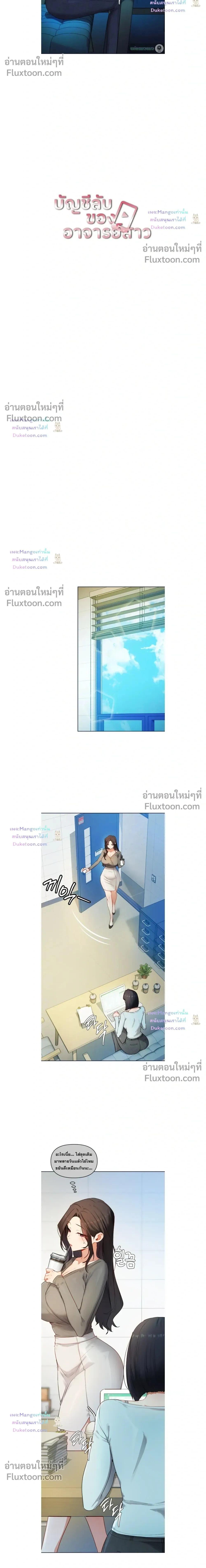 Doujin-Lc- อ่าน โดจิน มังฮวา เกาหลี ญี่ปุ่น จีน แปลไทย The Professor’s Secret Account ตอนที่ 1 2 3 4 5 6 7 8 9 10 11 12 13 14 ฟรี ไม่มีโฆษณา อ่าน โดจิน Manhwa เกาหลี ญี่ปุ่น จีน เรามีครบ คัดมาให้เน้นๆ โดจิน 18+ รับประกันความฟินโดย  Doujin Lc