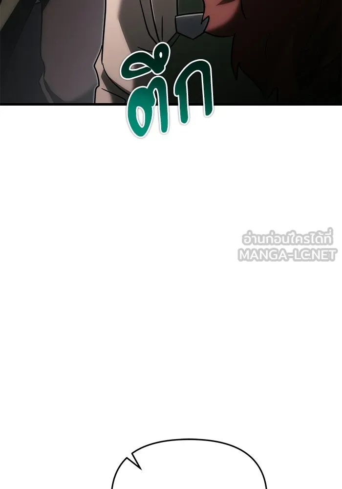 อัศวินดำล่าท้าเวลา ตอนที่ 55 รูปที่ 174