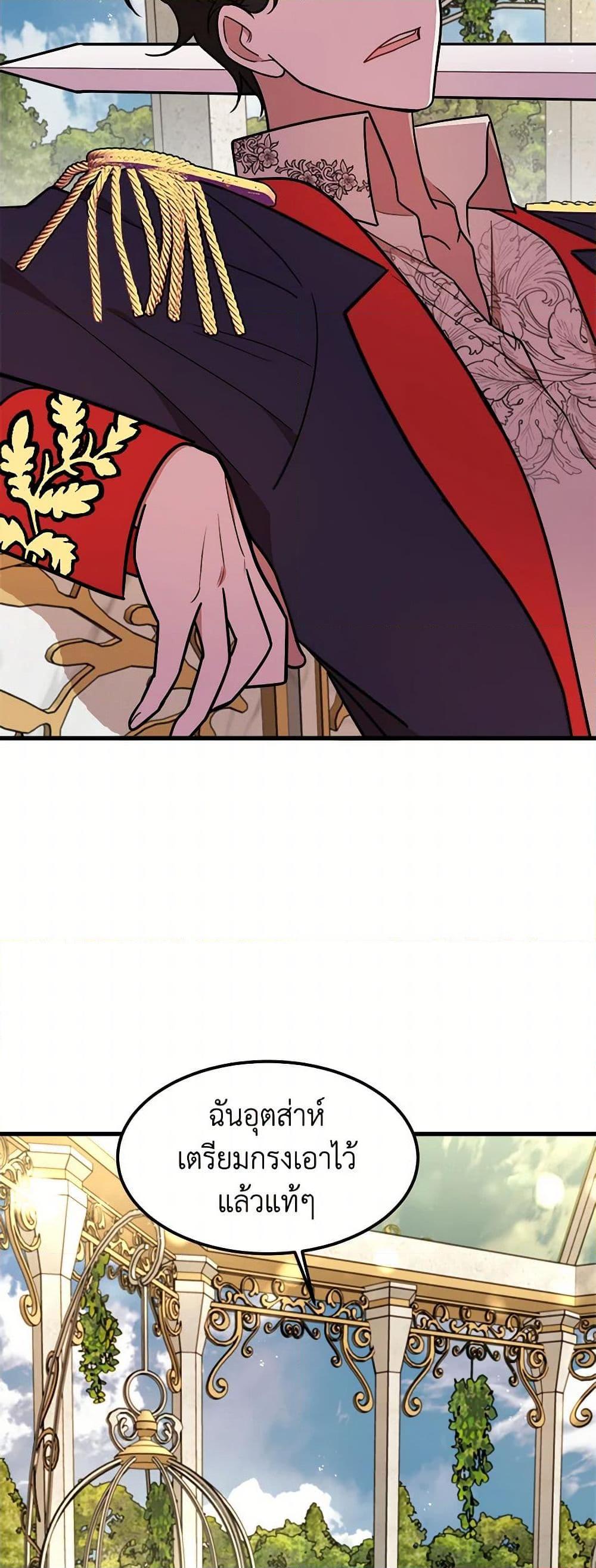 Manga-lc-com อ่านมังงะ อ่านการ์ตูน ออนไลน์ ฟรี Four Dangerous Brothers to My Rescue ตอนที่ 1 2 3 4 5 6 7 8 9 10 11 12 13 14 ฟรี ไม่มีโฆษณา Manga-lc - อ่าน มังงะ อ่าน การ์ตูน ออนไลน์ อ่านมังงะ ฟรี