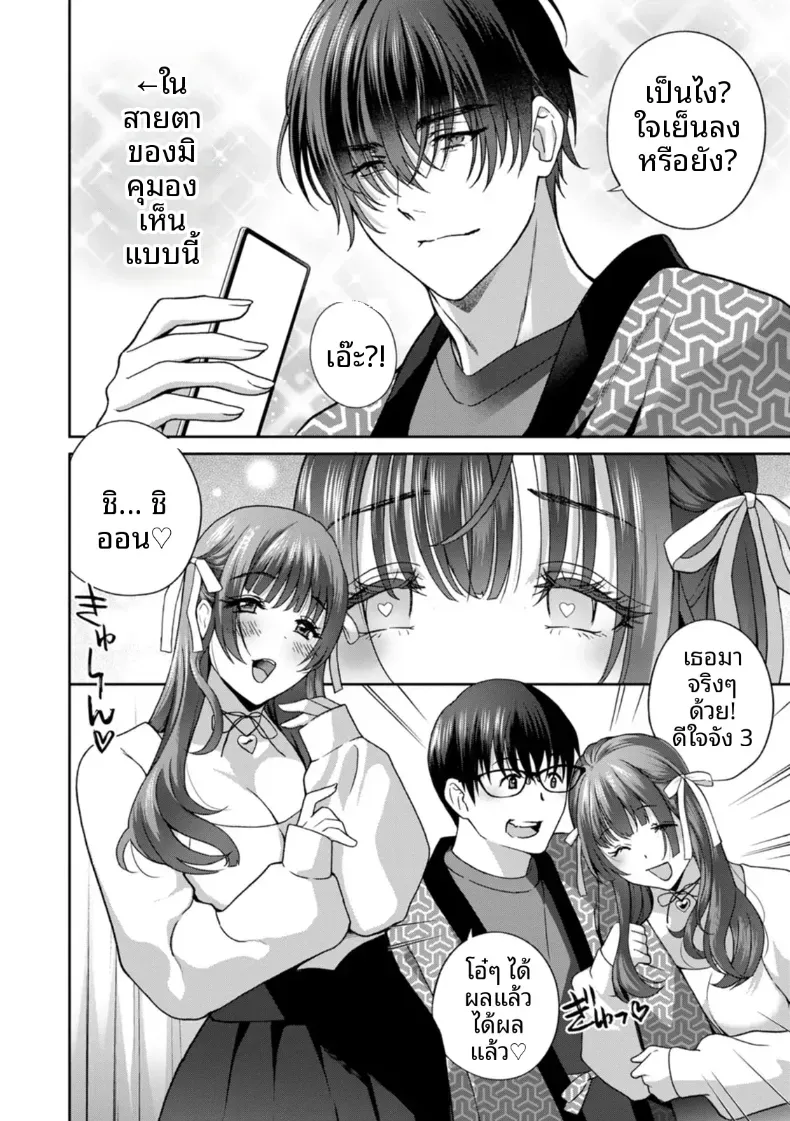 Doujin-Lc- อ่าน โดจิน มังฮวา เกาหลี ญี่ปุ่น จีน แปลไทย จะทำให้ทุกคนเป็นจิ๋มกระป๋องให้หมดเลย ตอนที่ 1 2 3 4 5 6 7 8 9 10 11 12 13 14 ฟรี ไม่มีโฆษณา อ่าน โดจิน Manhwa เกาหลี ญี่ปุ่น จีน เรามีครบ คัดมาให้เน้นๆ โดจิน 18+ รับประกันความฟินโดย  Doujin Lc