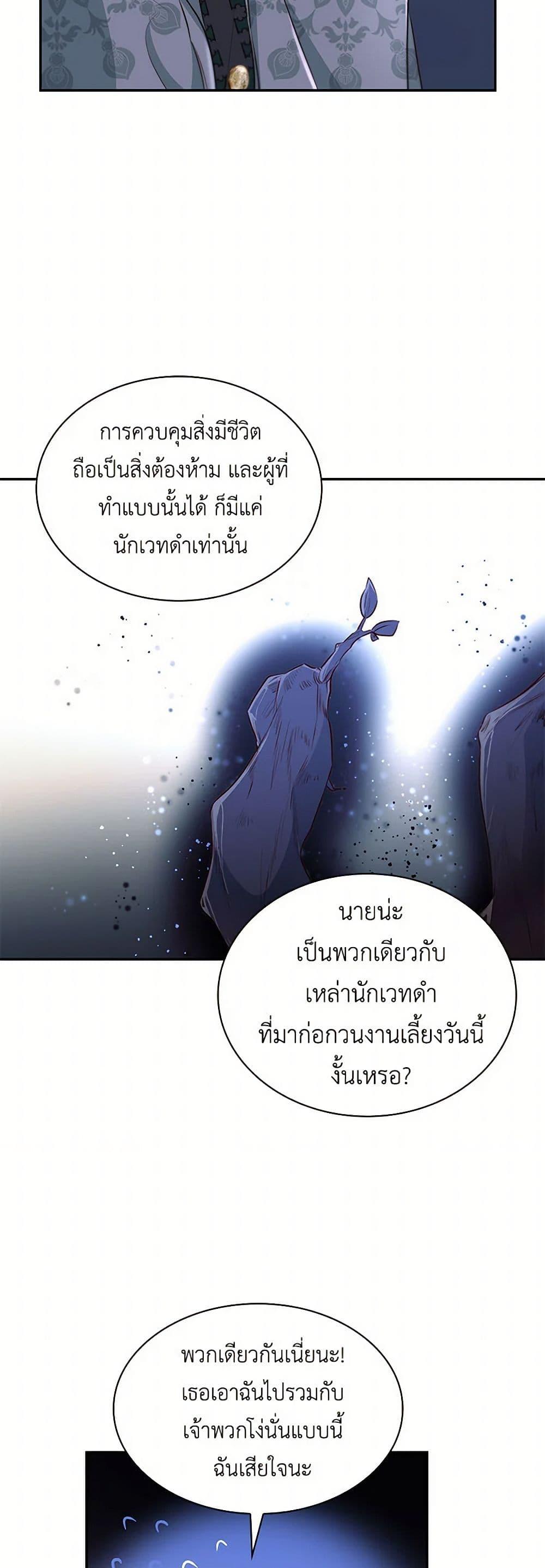 Manga-lc-com อ่านมังงะ อ่านการ์ตูน ออนไลน์ ฟรี Villains Behind the Curtains ตอนที่ 1 2 3 4 5 6 7 8 9 10 11 12 13 14 ฟรี ไม่มีโฆษณา Manga-lc - อ่าน มังงะ อ่าน การ์ตูน ออนไลน์ อ่านมังงะ ฟรี