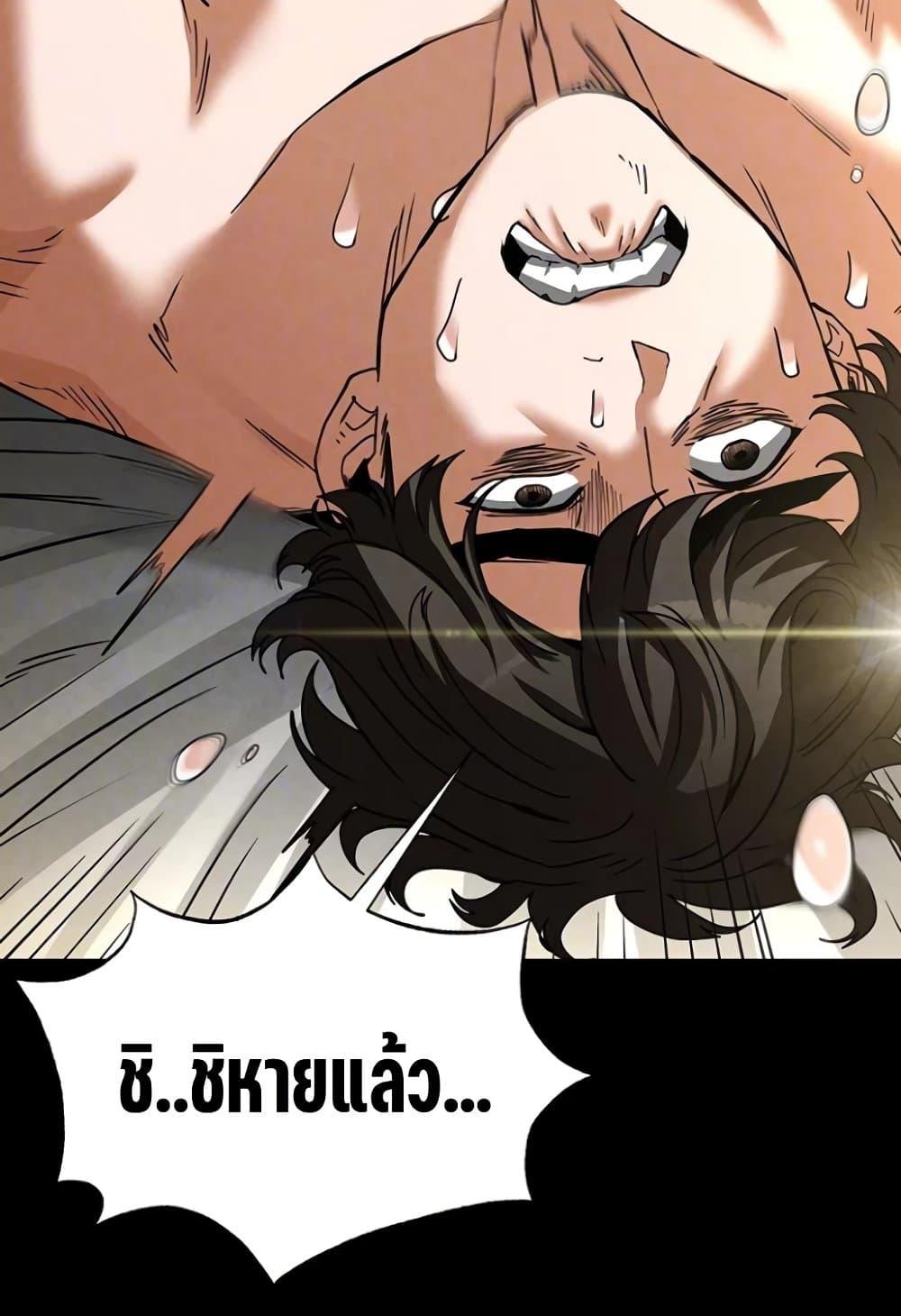 Doujin-Lc- อ่าน โดจิน มังฮวา เกาหลี ญี่ปุ่น จีน แปลไทย Human Scum ตอนที่ 1 2 3 4 5 6 7 8 9 10 11 12 13 14 ฟรี ไม่มีโฆษณา อ่าน โดจิน Manhwa เกาหลี ญี่ปุ่น จีน เรามีครบ คัดมาให้เน้นๆ โดจิน 18+ รับประกันความฟินโดย  Doujin Lc