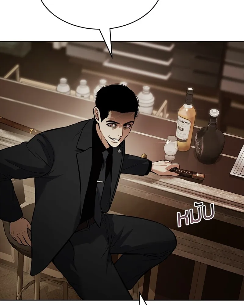 แบคXX ตอนที่ 45 รูปที่ 70