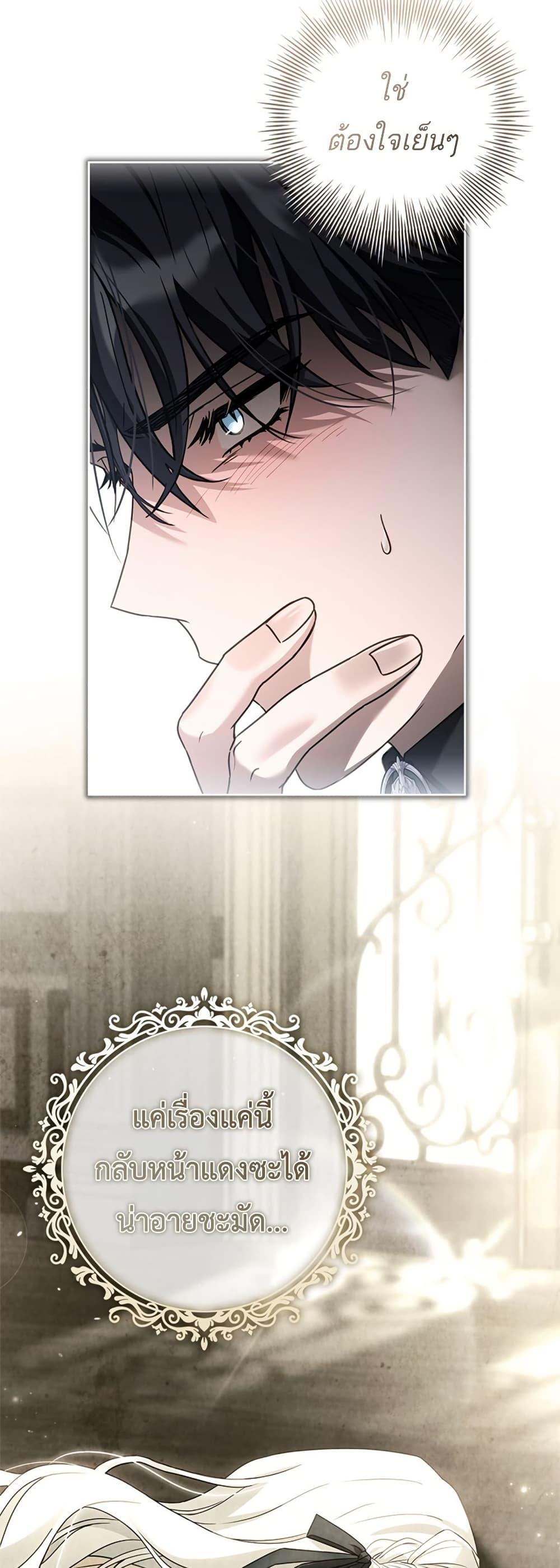 Manga-lc-com อ่านมังงะ อ่านการ์ตูน ออนไลน์ ฟรี Honey, Why Can’t We Get a Divorce ตอนที่ 1 2 3 4 5 6 7 8 9 10 11 12 13 14 ฟรี ไม่มีโฆษณา Manga-lc - อ่าน มังงะ อ่าน การ์ตูน ออนไลน์ อ่านมังงะ ฟรี