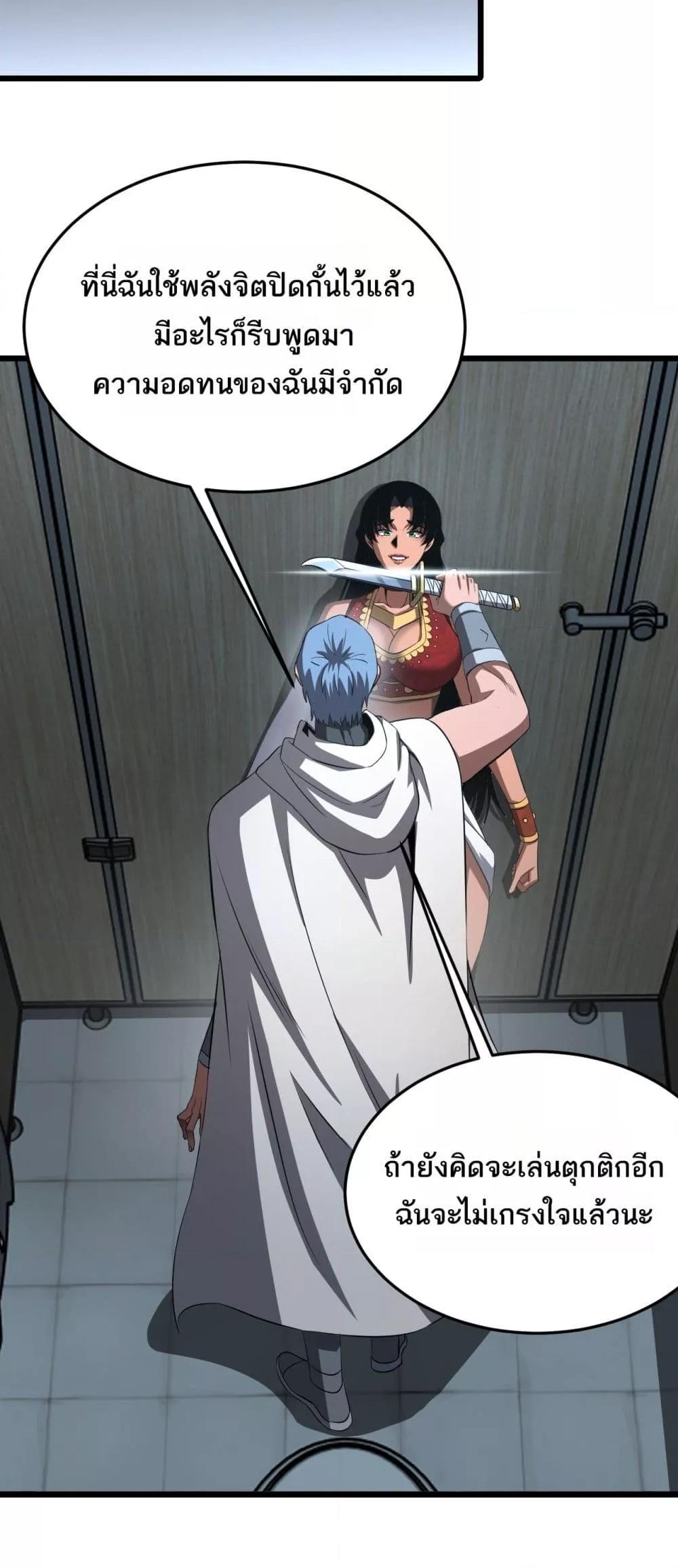 Manga-lc-com อ่านมังงะ อ่านการ์ตูน ออนไลน์ ฟรี DoomsdaySword ตอนที่ 1 2 3 4 5 6 7 8 9 10 11 12 13 14 ฟรี ไม่มีโฆษณา Manga-lc - อ่าน มังงะ อ่าน การ์ตูน ออนไลน์ อ่านมังงะ ฟรี