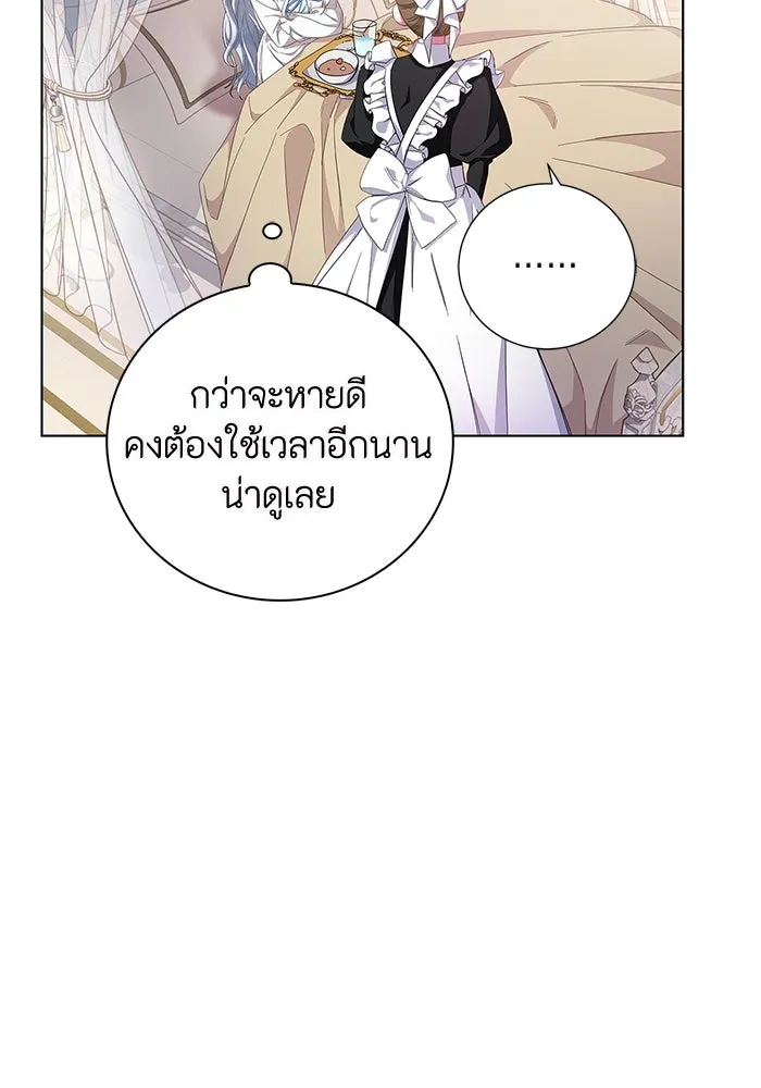 ฉันกลายเป็นแม่พระเอกนิยายจอมเสเพล ตอนที่ 1 รูปที่ 118
