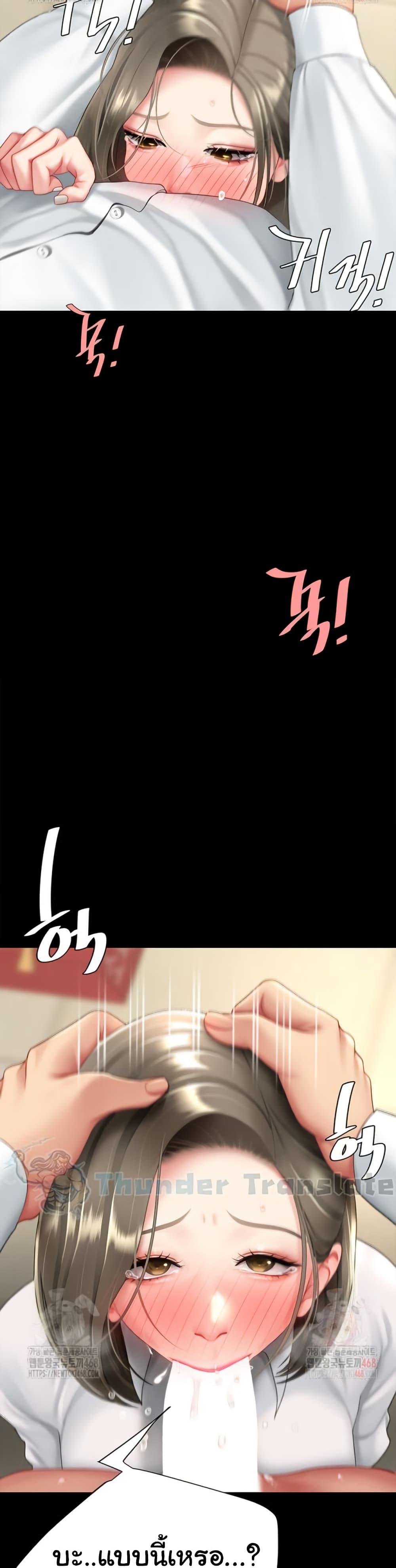 Doujin-Lc- อ่าน โดจิน มังฮวา เกาหลี ญี่ปุ่น จีน แปลไทย Go Ahead, Mom ตอนที่ 1 2 3 4 5 6 7 8 9 10 11 12 13 14 ฟรี ไม่มีโฆษณา อ่าน โดจิน Manhwa เกาหลี ญี่ปุ่น จีน เรามีครบ คัดมาให้เน้นๆ โดจิน 18+ รับประกันความฟินโดย  Doujin Lc